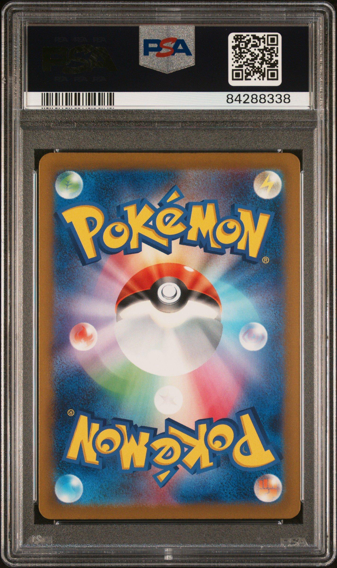 2023 Pokemon Japanese Sv4m-future Flash 068 Toedscruel Art Rare PSA 10