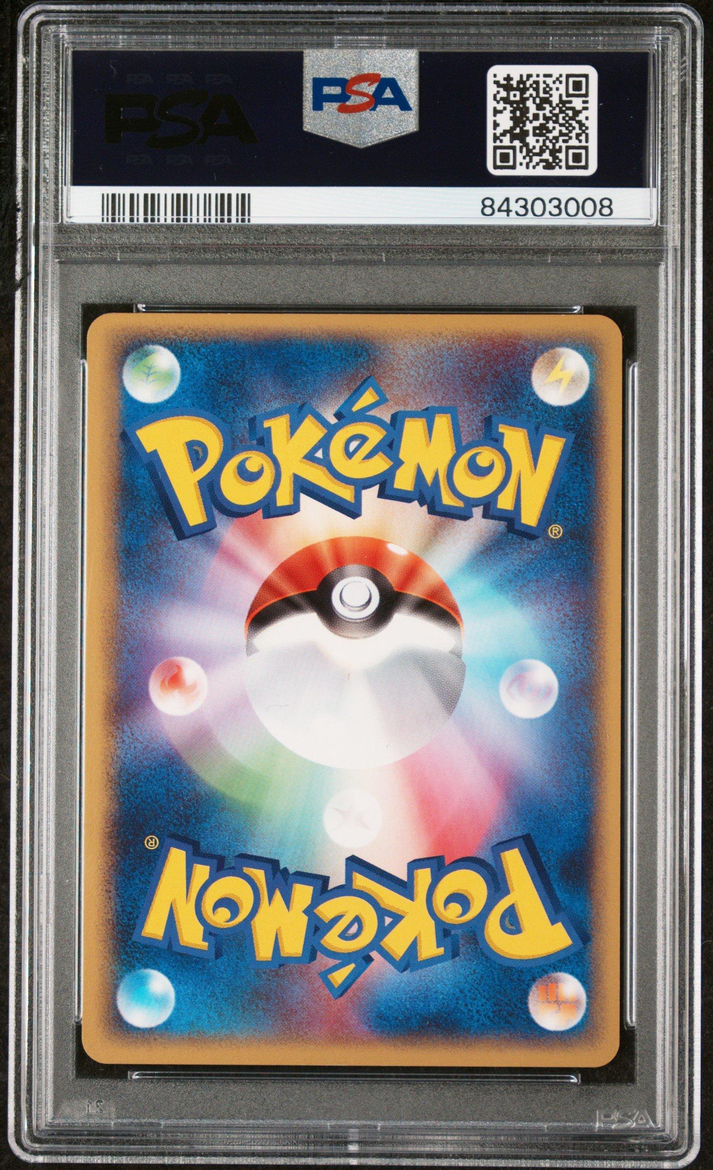 2005 Pokemon Japanese Pokepark Forest 006 Pokepark's Latios PSA 10