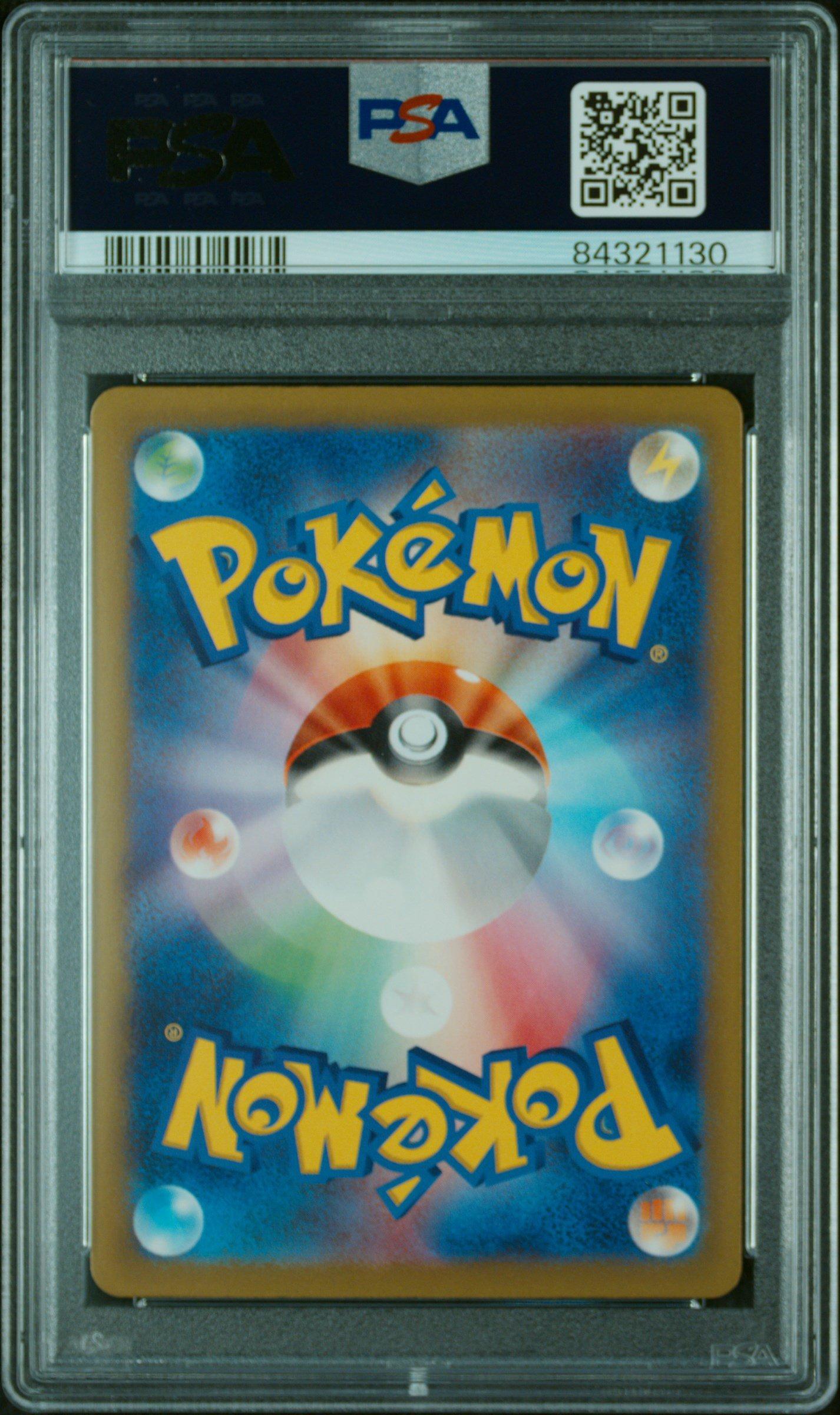 2023 Pokemon Japanese Sv3a-raging Surf 071 Yveltal Art Rare PSA 10