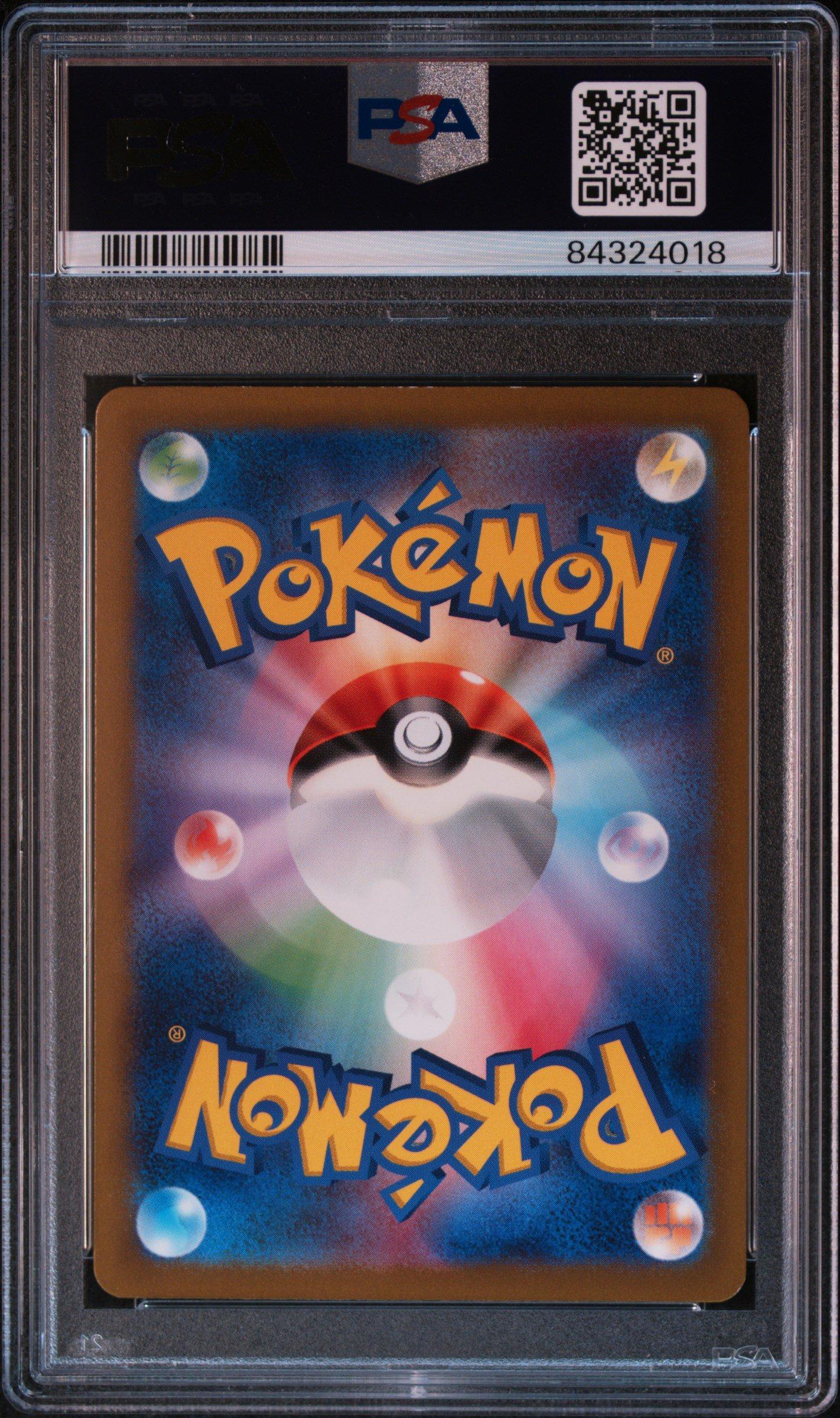 2023 Pokemon Japanese Clk-trading Card Game Classic Blastoise