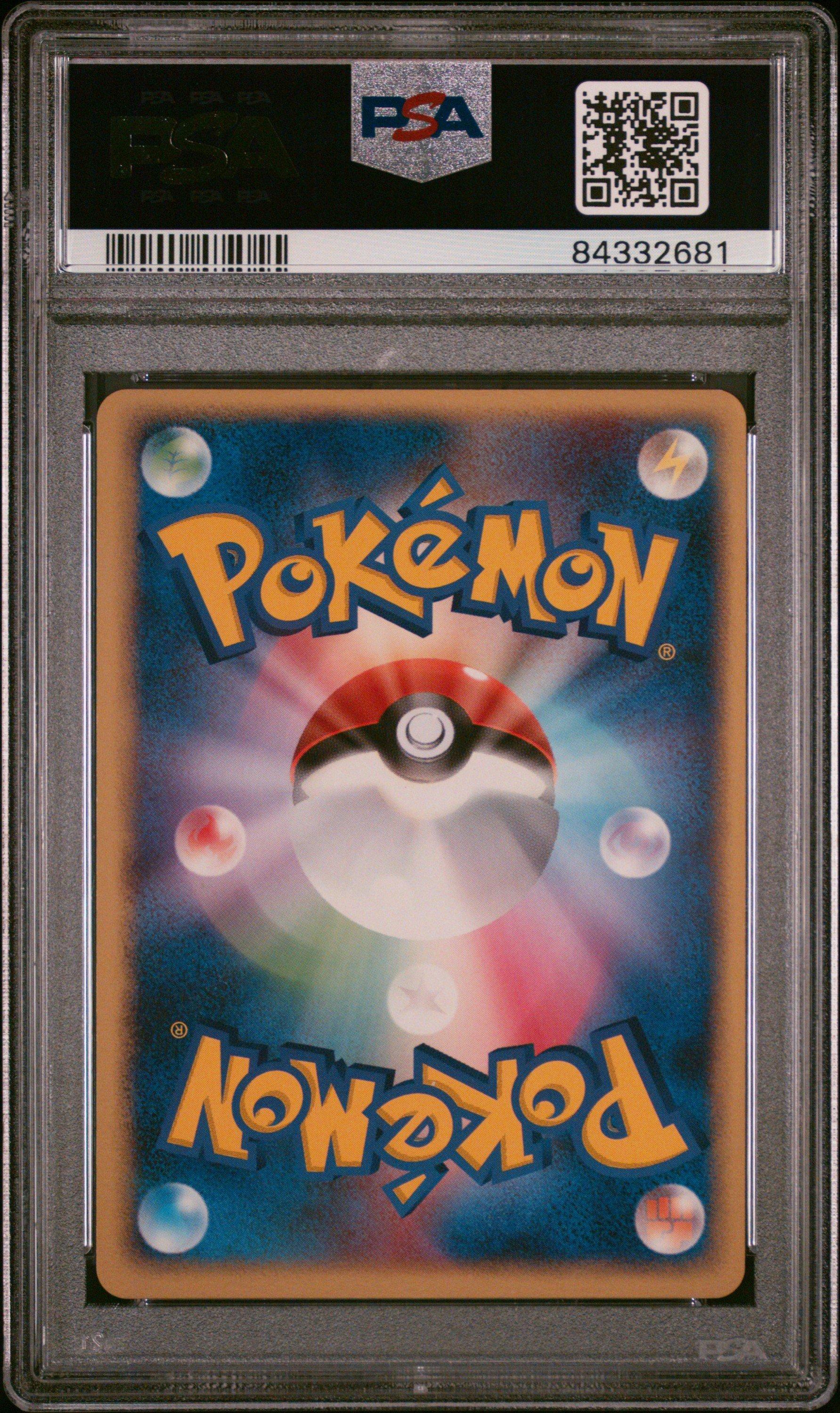 2004 Pokemon Japanese Gift Box Emerald 019 Deoxys Ex-holo Deoxys