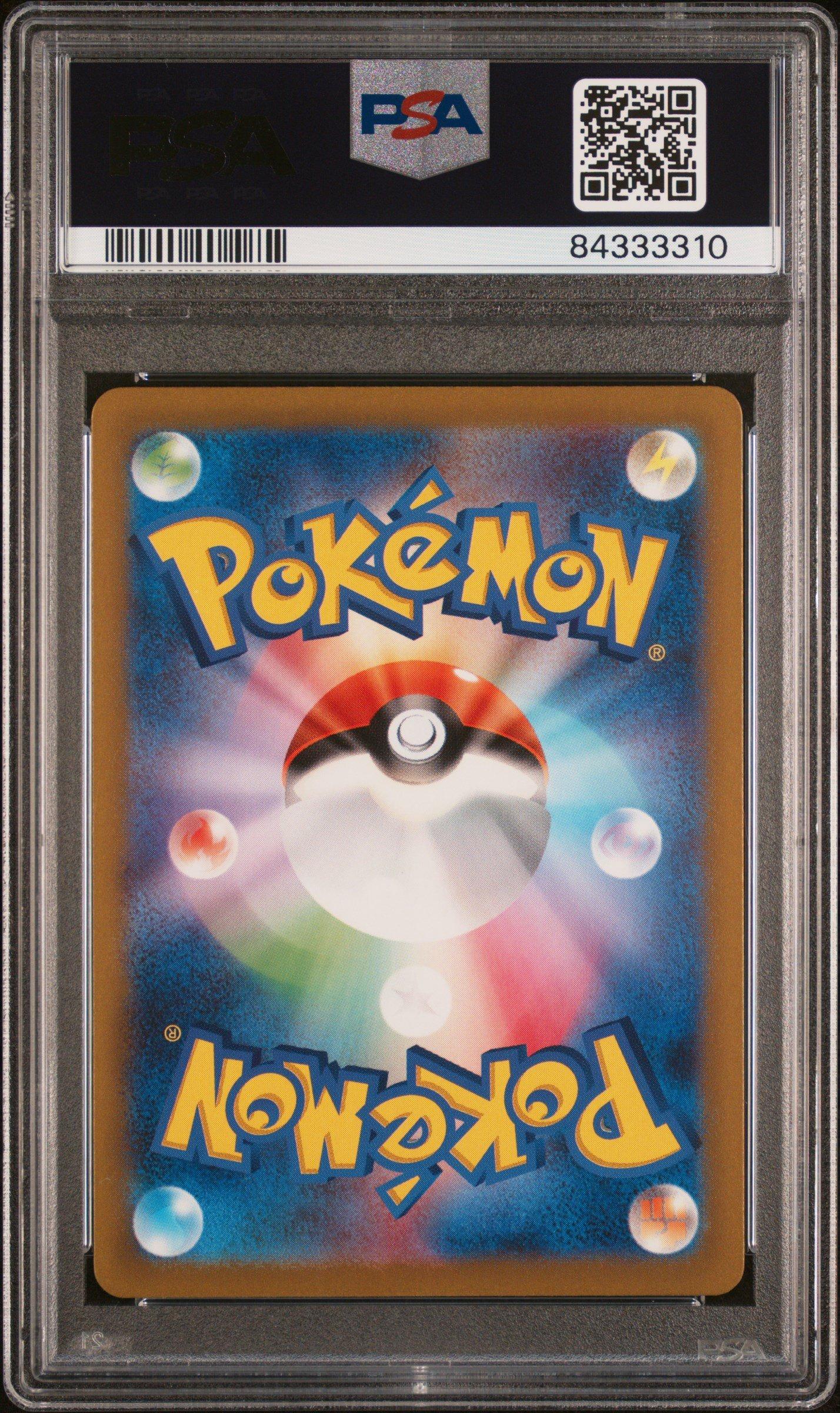 2023 Pokemon Japanese Sv-p Promo 098 Detective Pikachu PSA 10