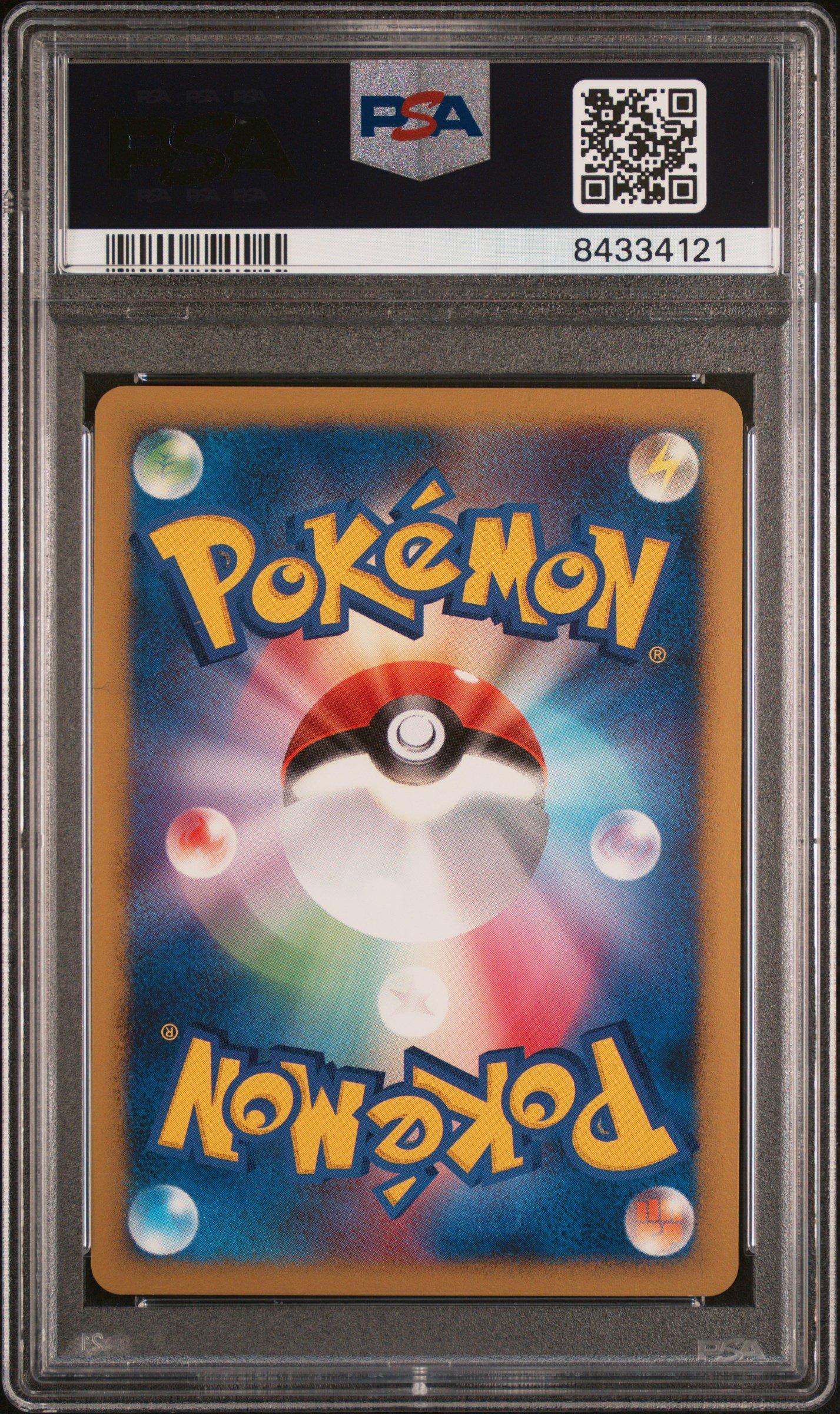 2007 Pokemon Japanese Diamond & Pearl Secret Of The Lakes 301 Celebi-holo PSA 10
