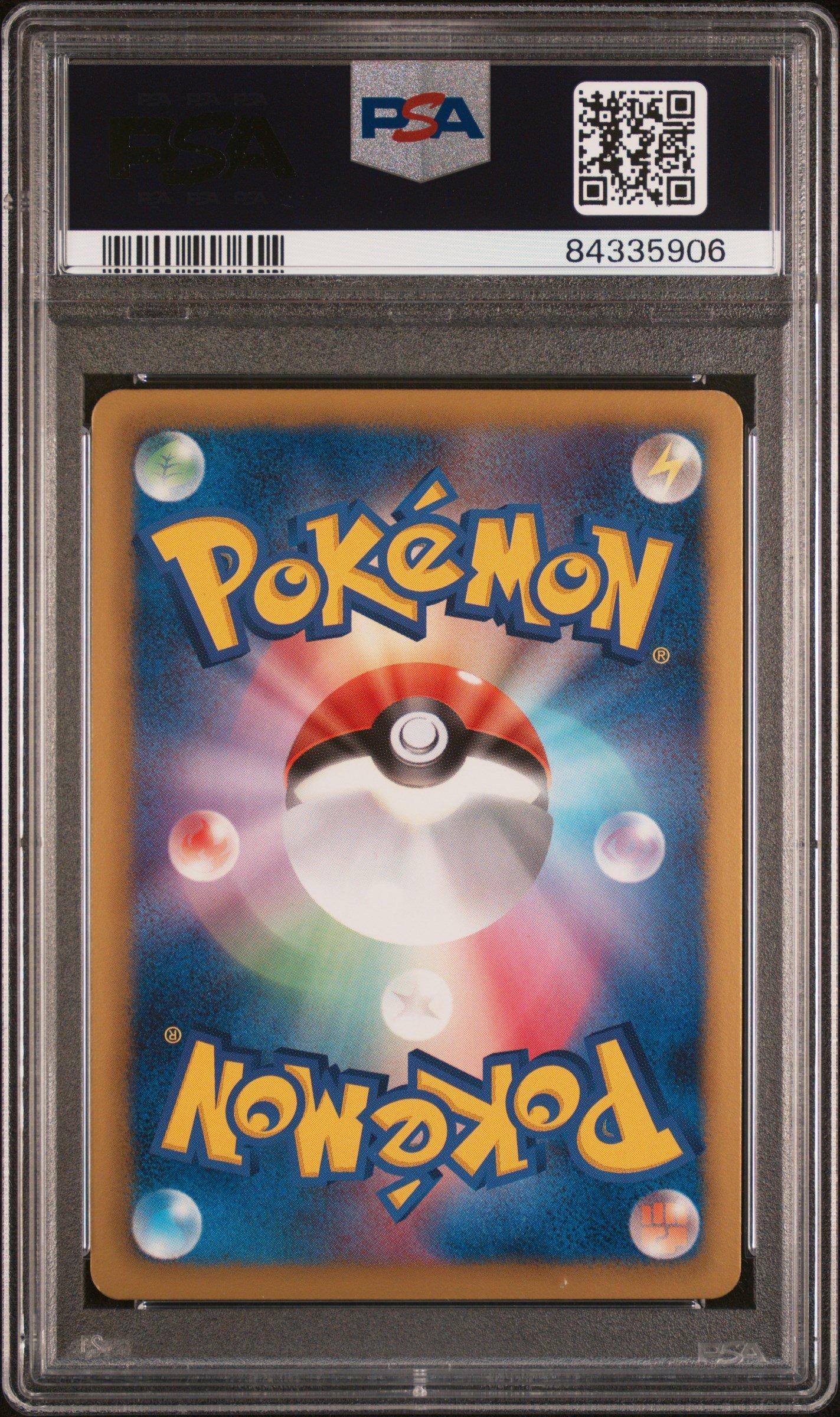 2013 Pokemon Japanese Black & White Shiny Collection 010 Gardevoir PSA 9