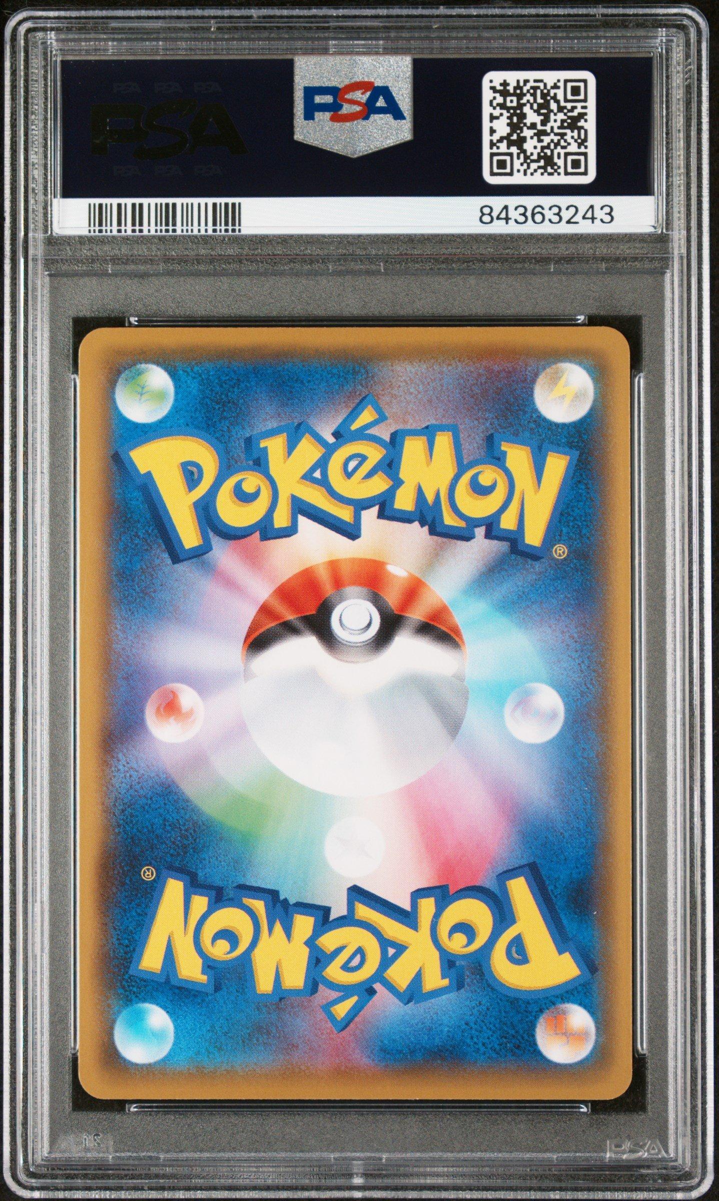 2021 Pokemon Japanese Sword & Shield Vmax Climax 254 Full Art/blissey V PSA 10
