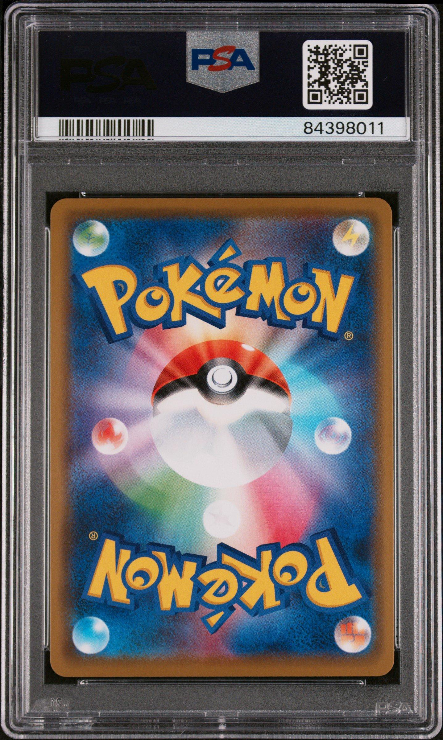 2020 Pokemon Japanese S Promo 144 Kanazawa's Pikachu Pokemon