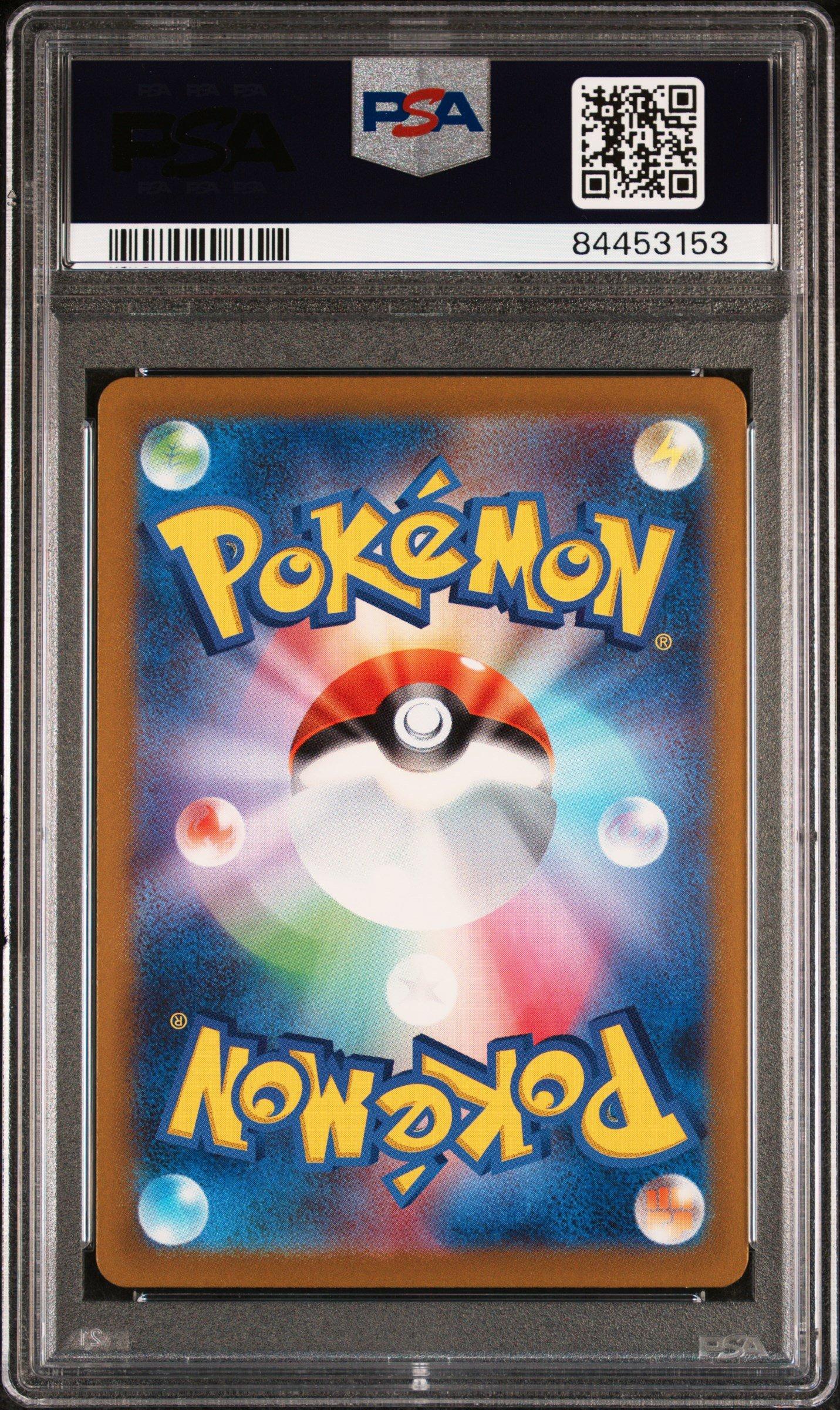 2023 Pokemon Japanese Sv2a-pokemon 151 186 Blastoise Ex Super Rare PSA 10