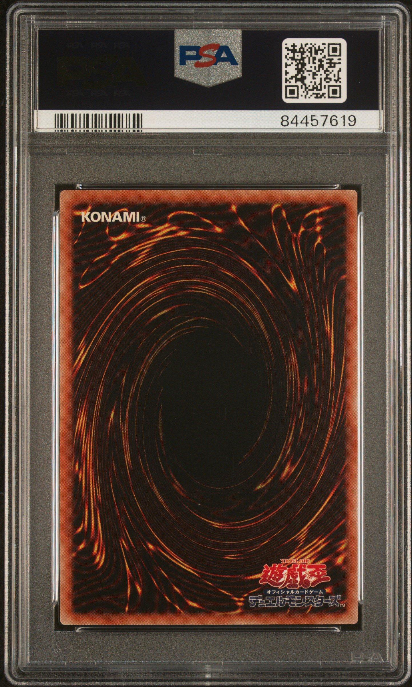 2015 Yu-gi-oh! Japanese 15ax-duelist Road Piece Of Memory Side: Yugi Muto Jpm07 Red PSA 10