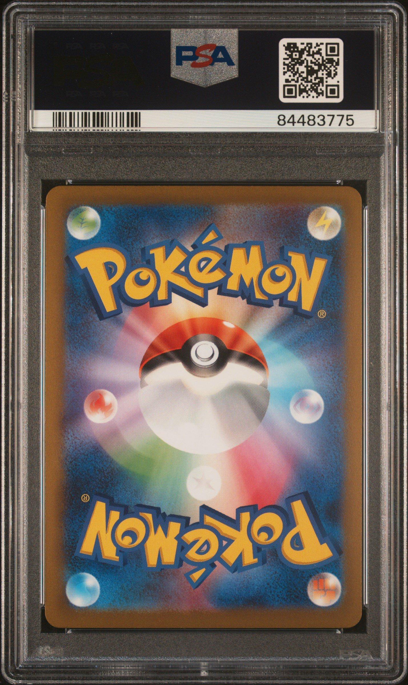 2023 Pokemon Japanese Sv2a-pokemon 151 094 Gengar Reverse Holo PSA