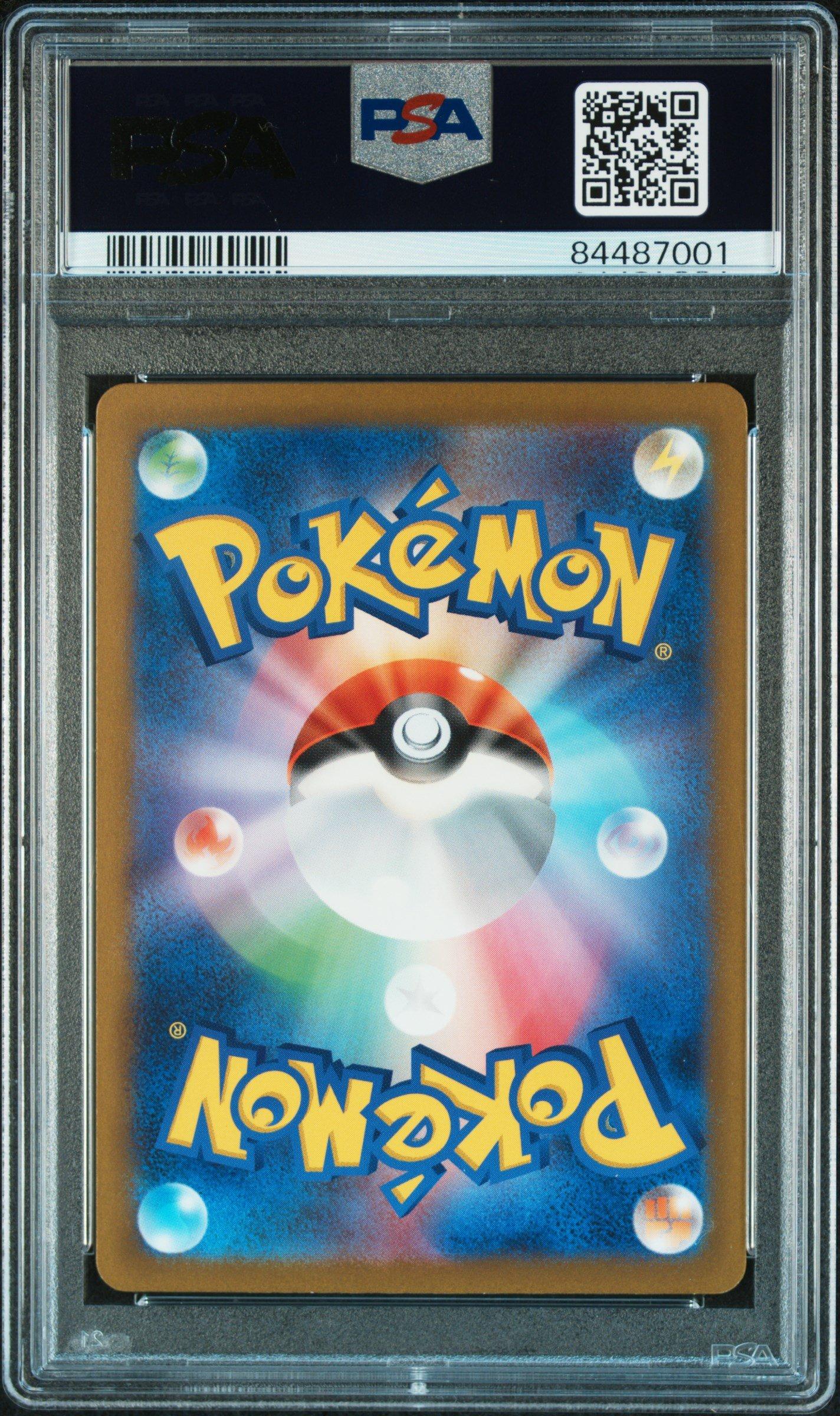 2023 Pokemon Japanese Cll-trading Card Game Classic Charizard & Ho