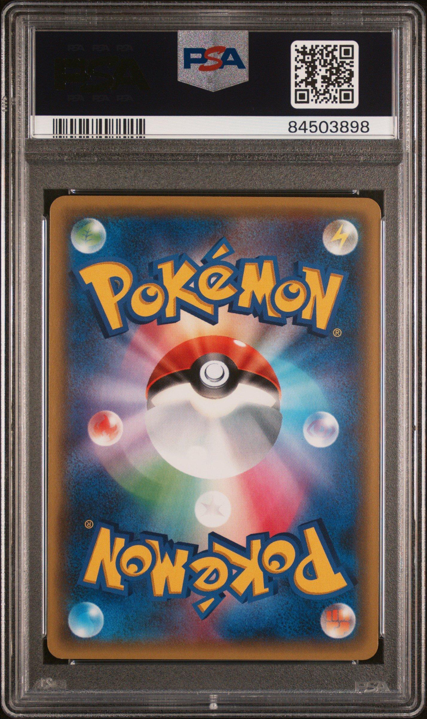 2016 Pokemon Japanese Xy Pokekyun Collection 014 Gulpin 1st