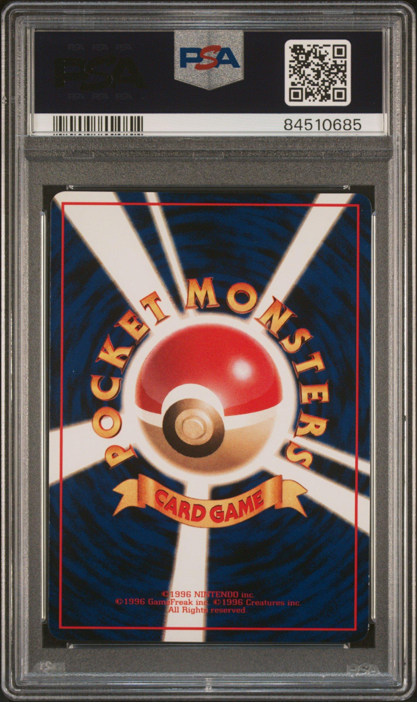 1998 Pokemon Japanese Vending 67 Machoke Series Iii PSA 10 Graded