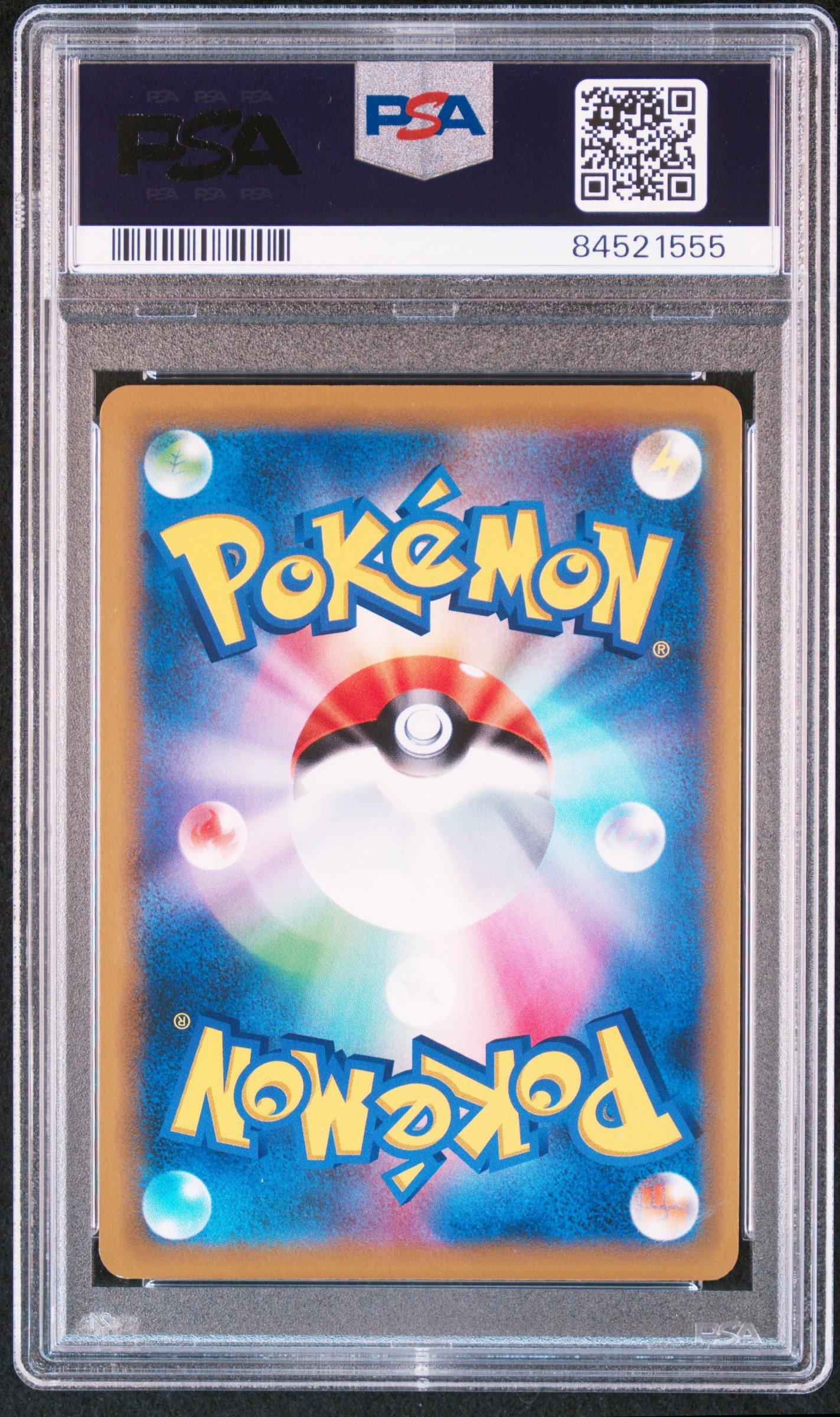 2019 Pokemon Japanese Sm Promo 389 Alolan Ninetales-holo Alter Genesis Booster Box PSA 10