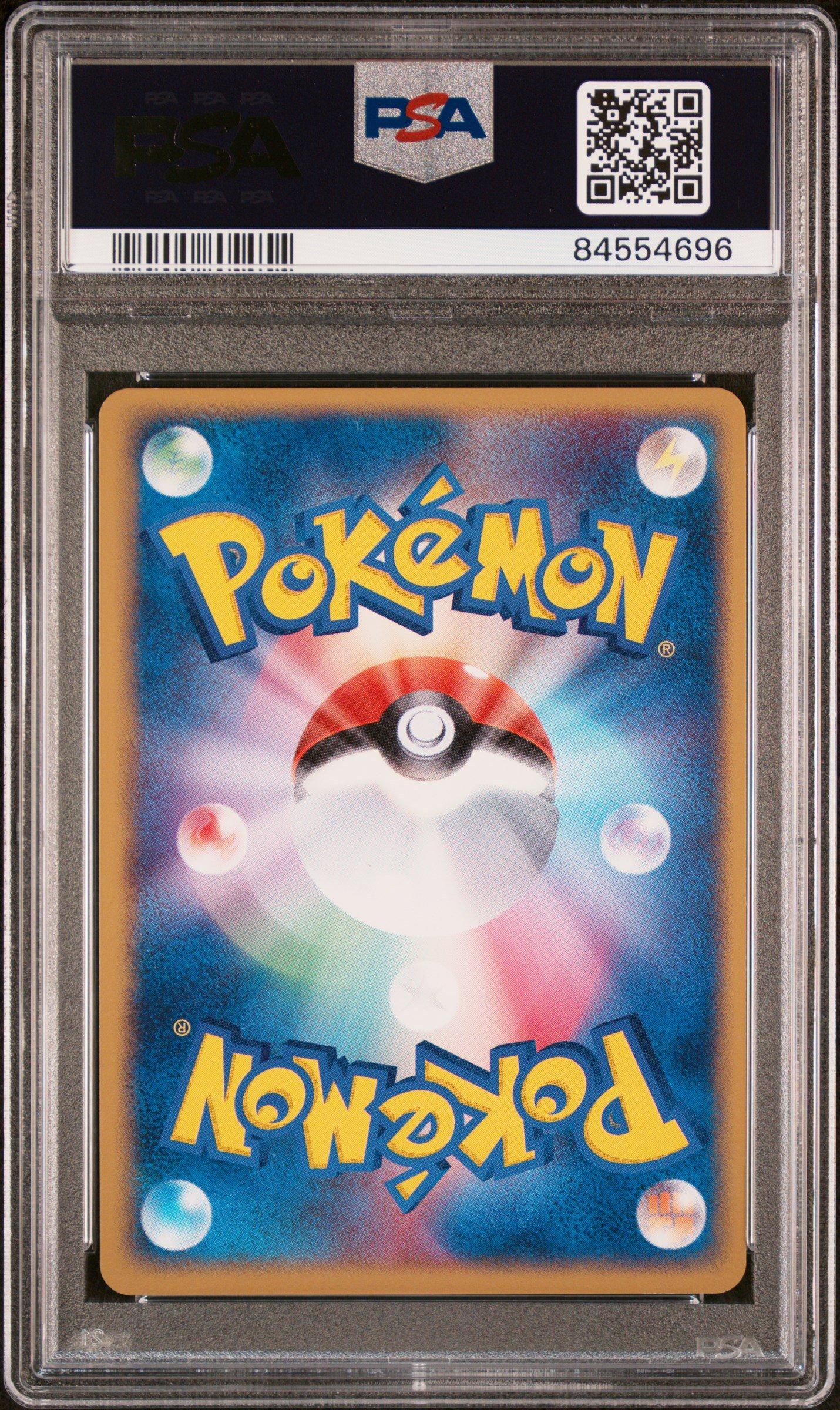 2004 Pokemon Japanese Rocket Gang Strikes Back 070 Dark Tyranitar