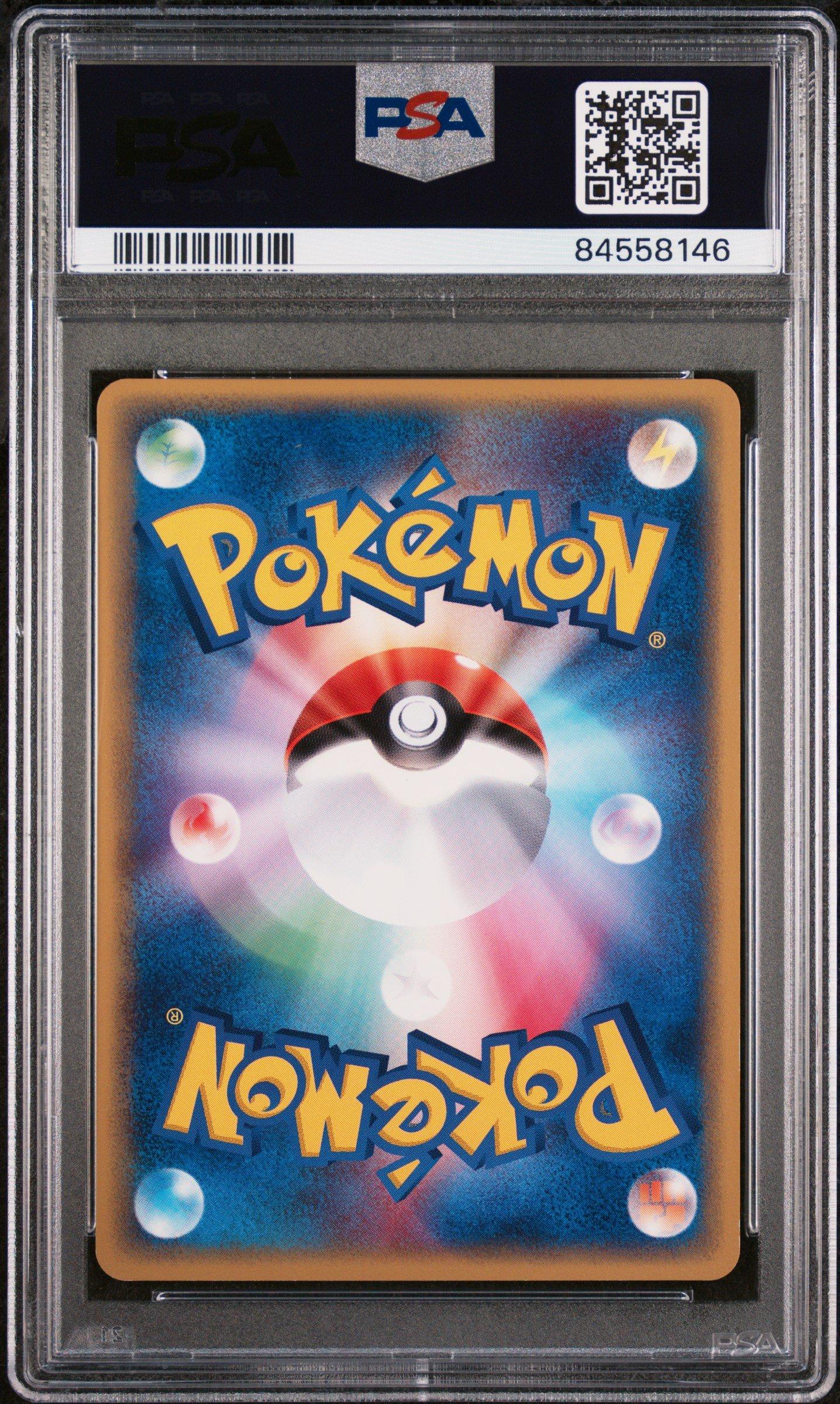 2002 Pokemon Japanese Mysterious Mountains 062 Snorlax 1st Edition PSA 10