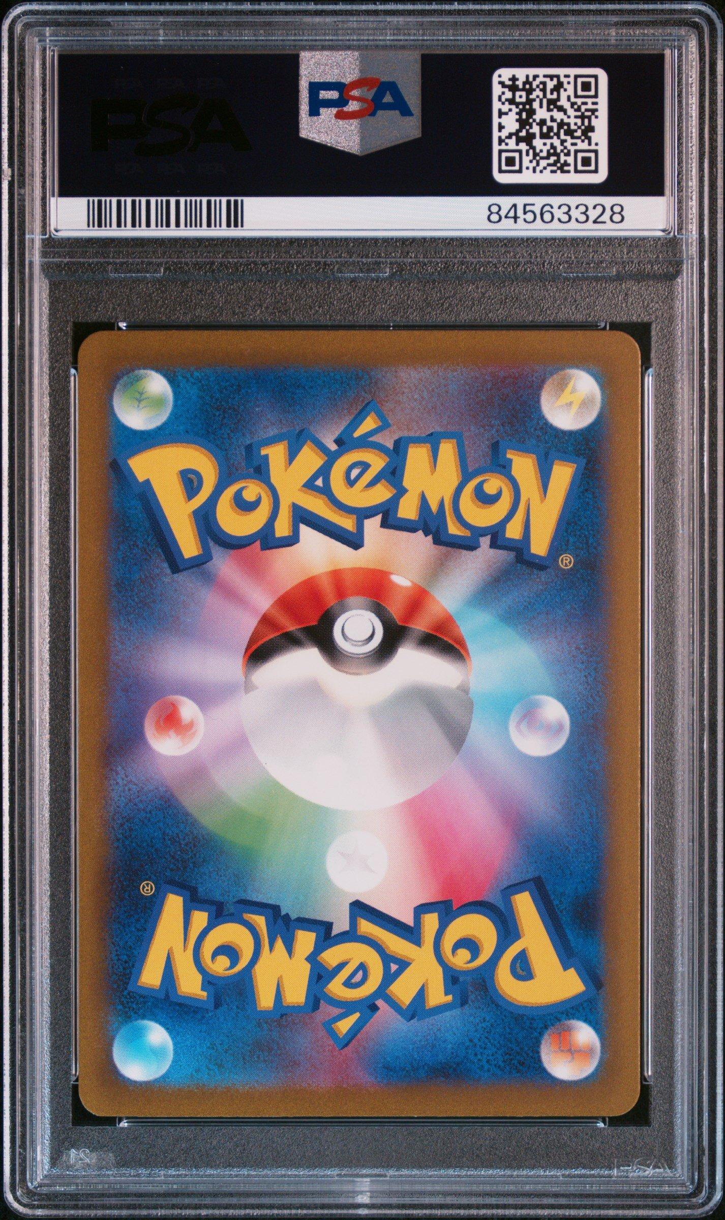 2023 Pokemon Japanese Clf-trading Card Game Classic Venusaur