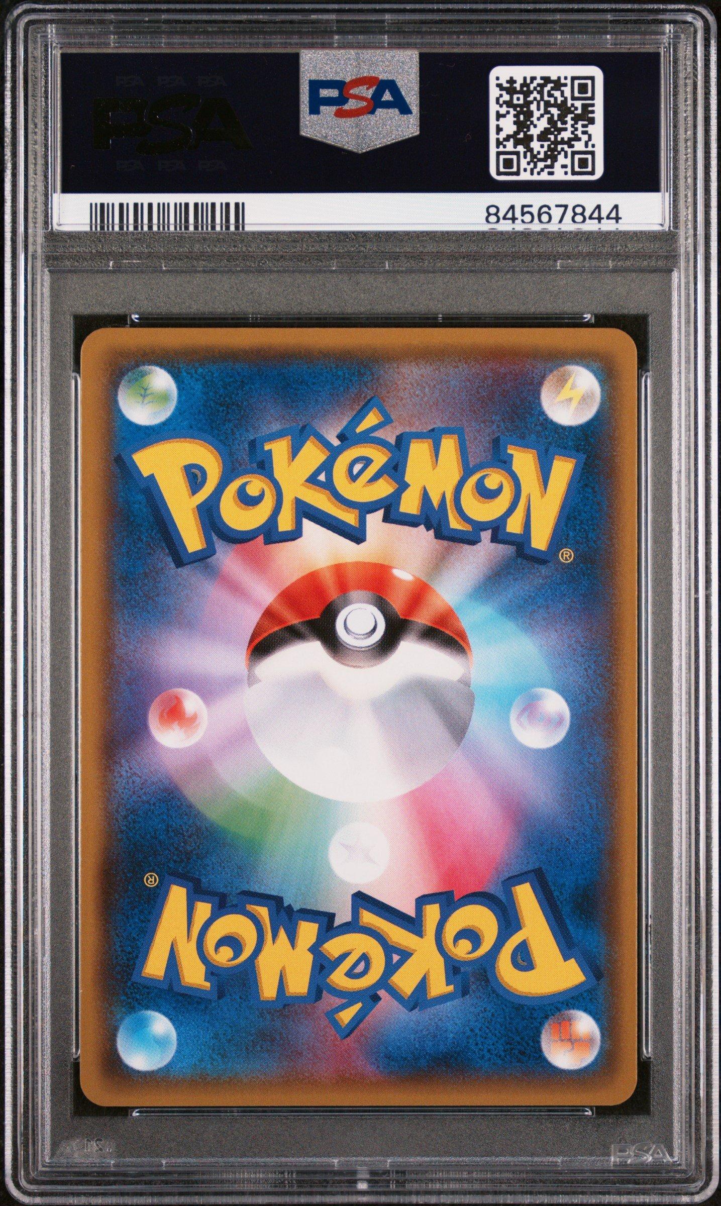 2018 Pokemon Japanese Sm Promo 241 Zeraora-holo Zeraora Special