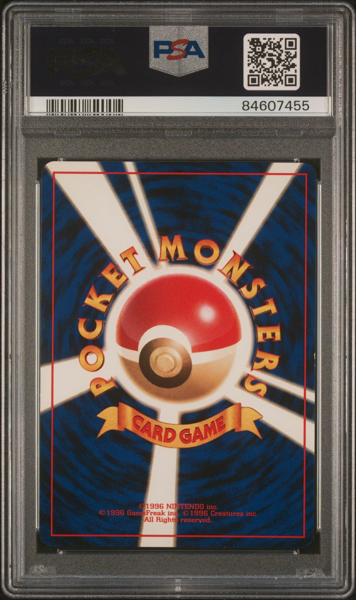 1996 Pokemon Japanese Basic 9 Blastoise PSA 8