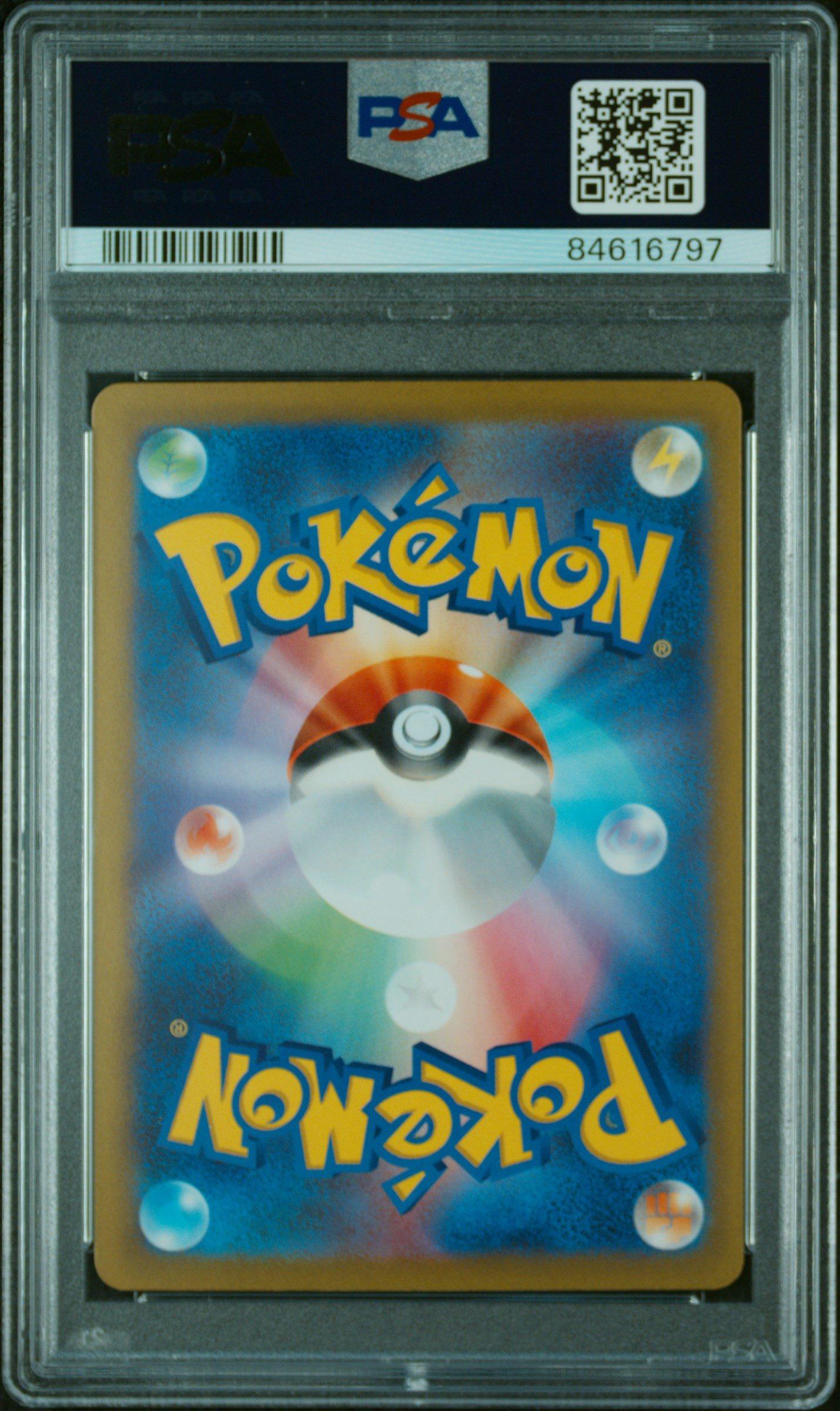 2023 Pokemon Japanese Wcs23-world Championships Yokohama Deck