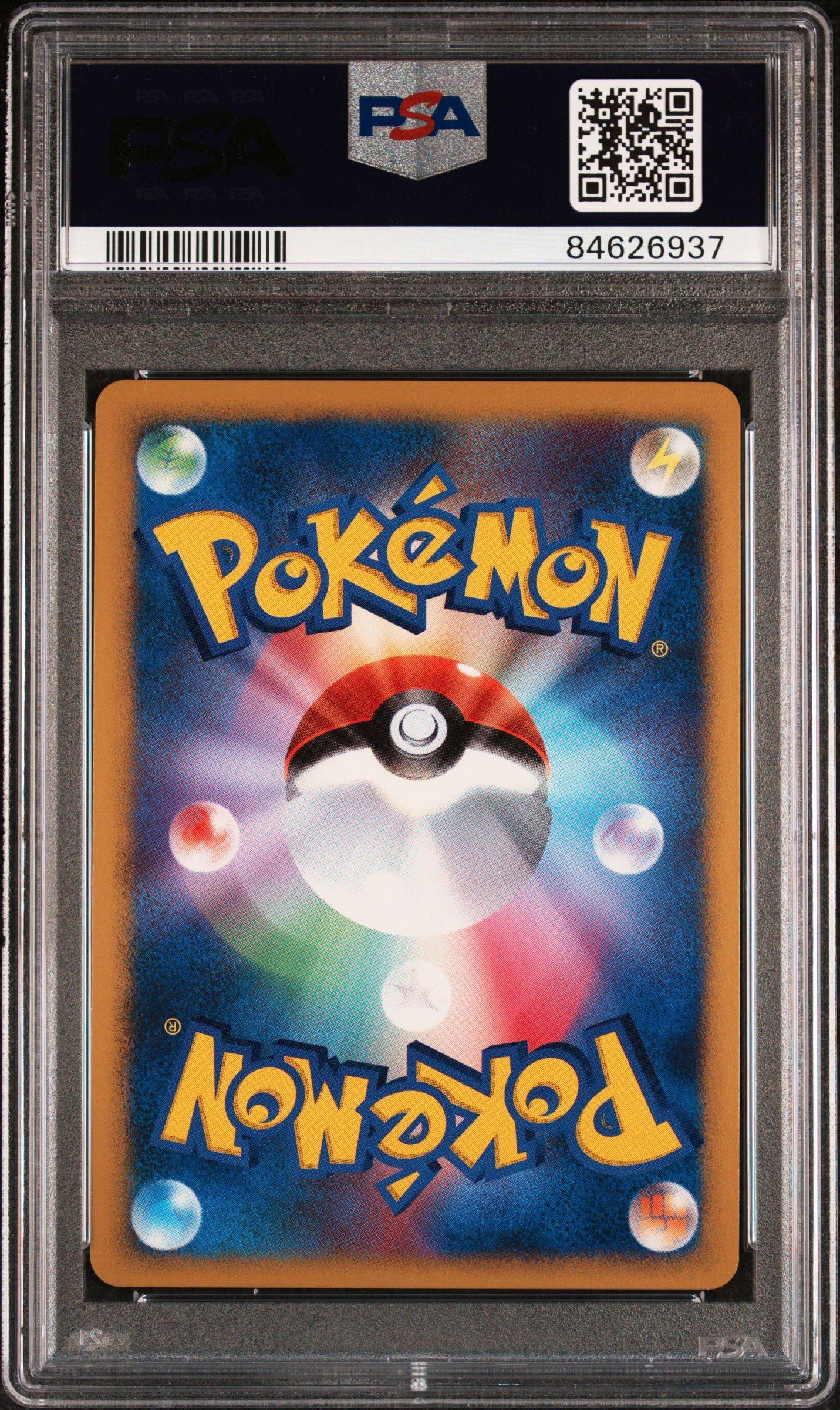 2007 Pokemon Japanese Diamond & Pearl Shining Darkness 182 Mew-holo PSA 9