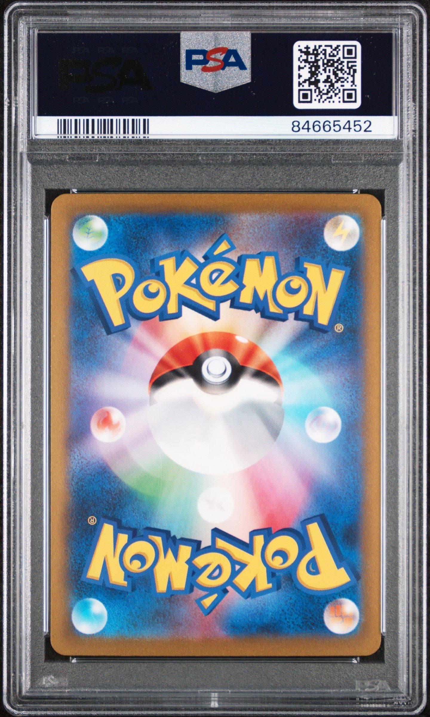 2023 Pokemon Japanese Sv2a-pokemon 151 107 Hitmonchan Reverse Holo PSA 9