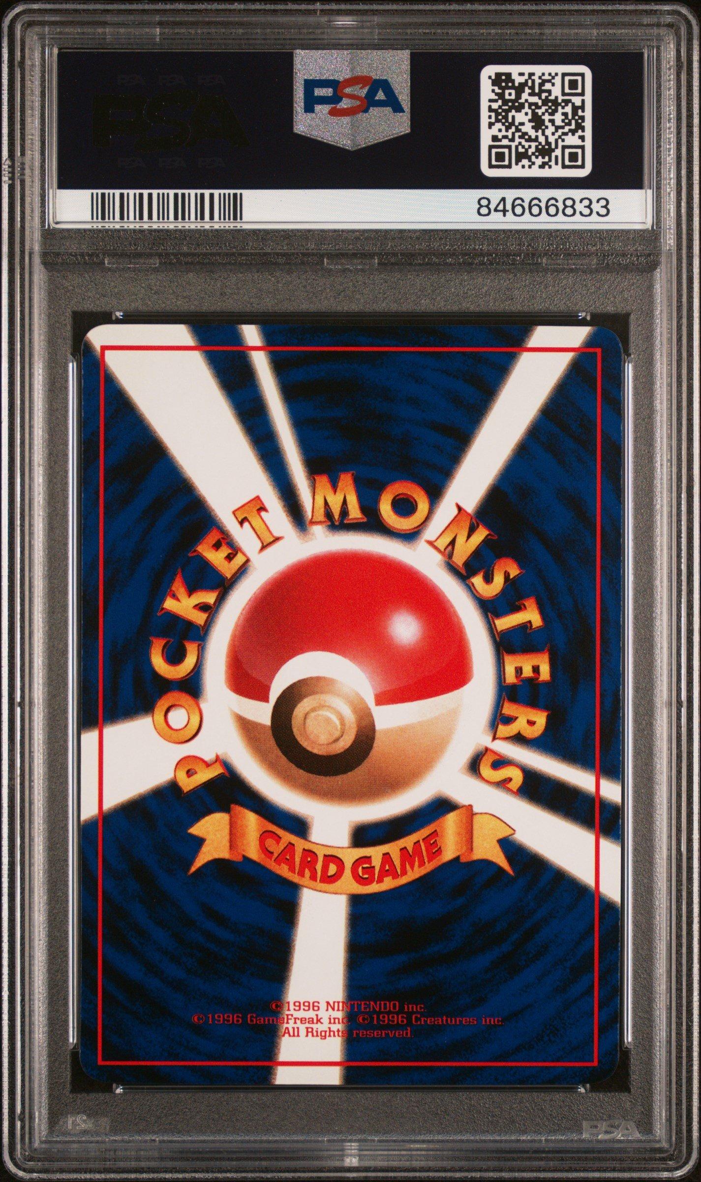 1998 Pokemon Japanese Vending 16 Pidgey Series 1 PSA 9 Graded Card