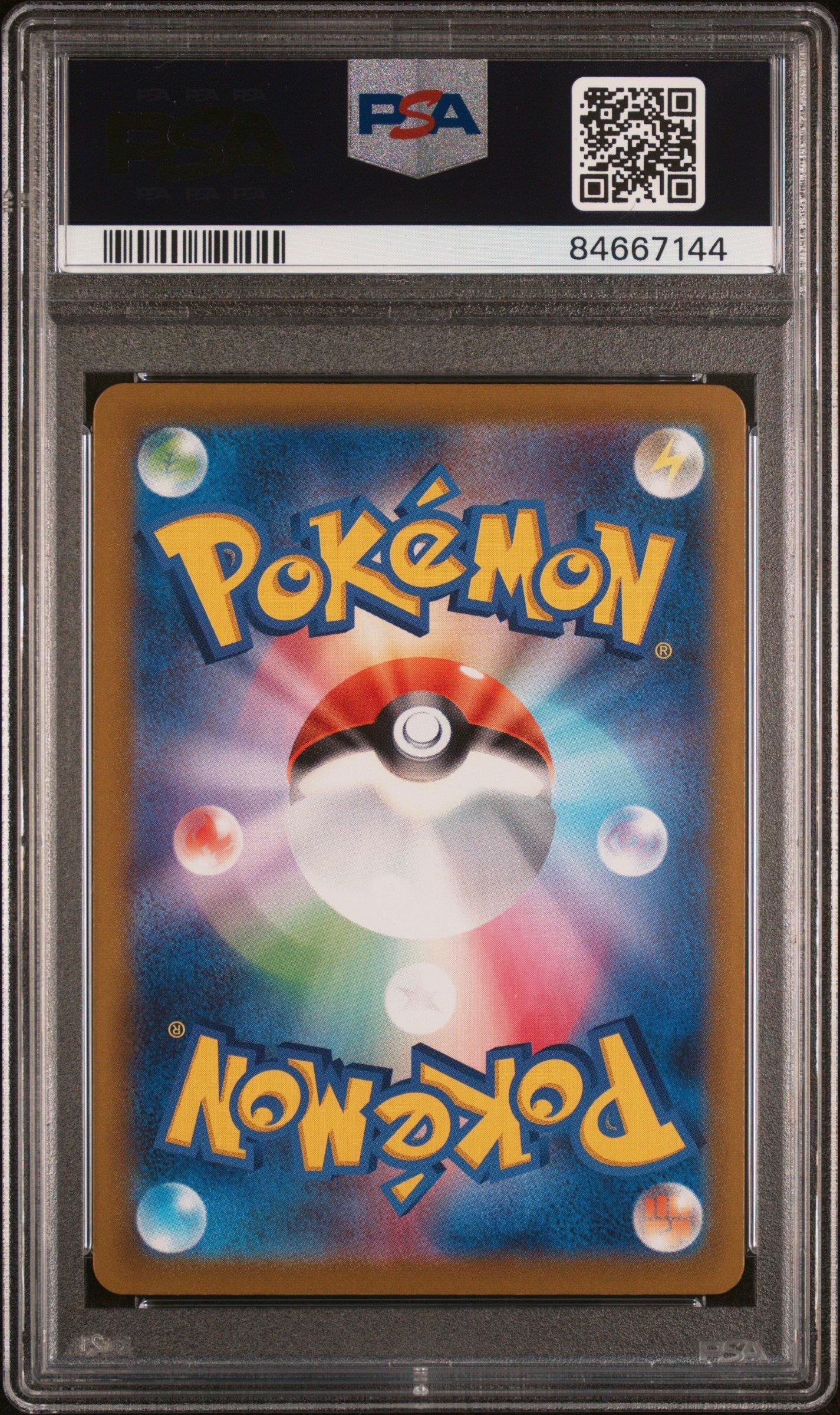 2021 Pokemon Japanese Promo Card Pack 25th Anniversary Edition 023 Xerneas Ex PSA 8