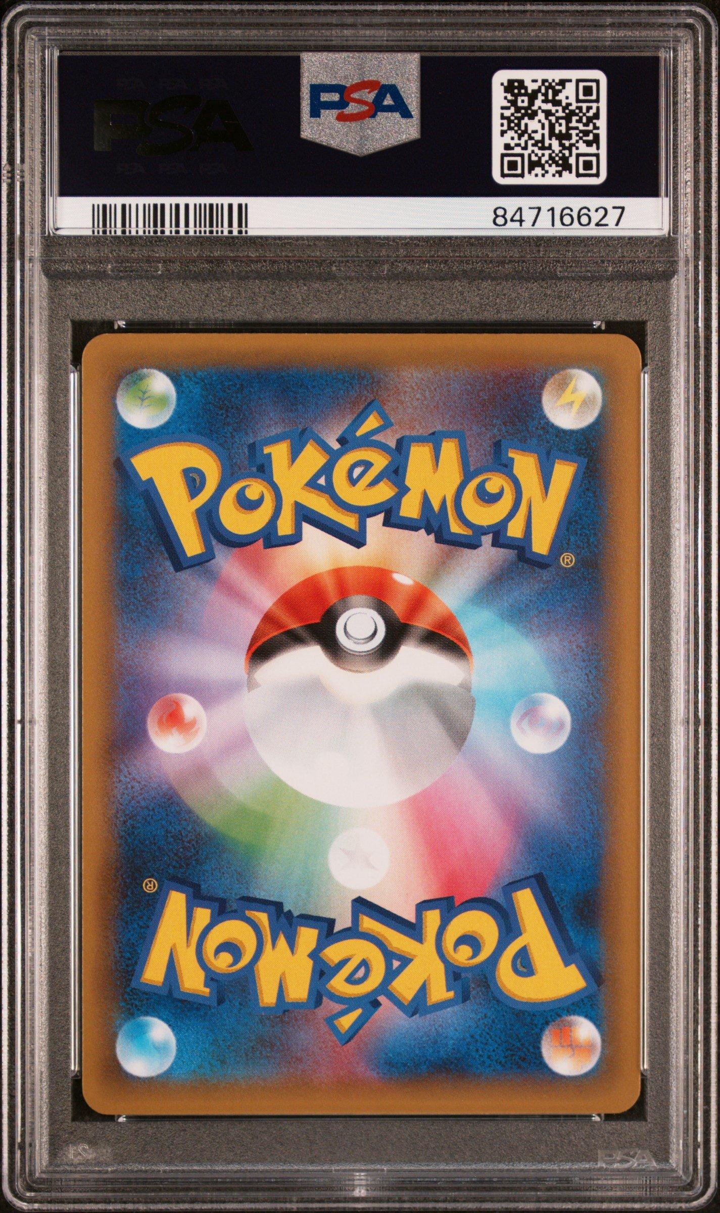 2021 Pokemon Japanese Promo Card Pack 25th Anniversary Edition 008 Rocket's Zapdos-holo PSA 10