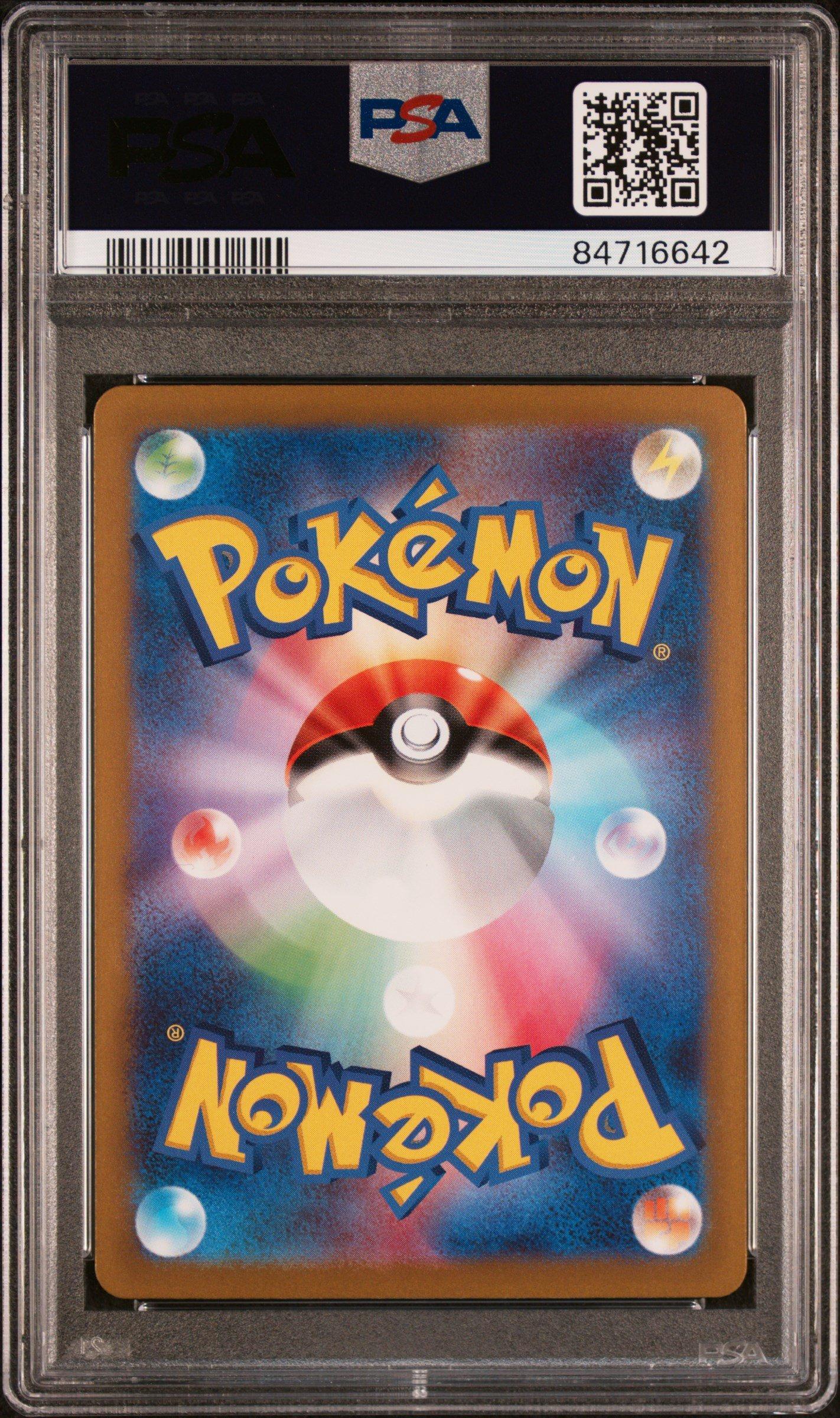 2022 Pokemon Japanese Sword & Shield Vstar Universe 040 Zeraora V PSA 10