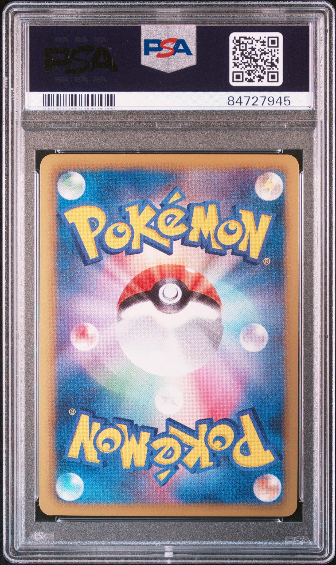 2011 Pokemon Japanese Black & White Dark Rush 071 Full Art/raikou Ex 1st Edition PSA 10
