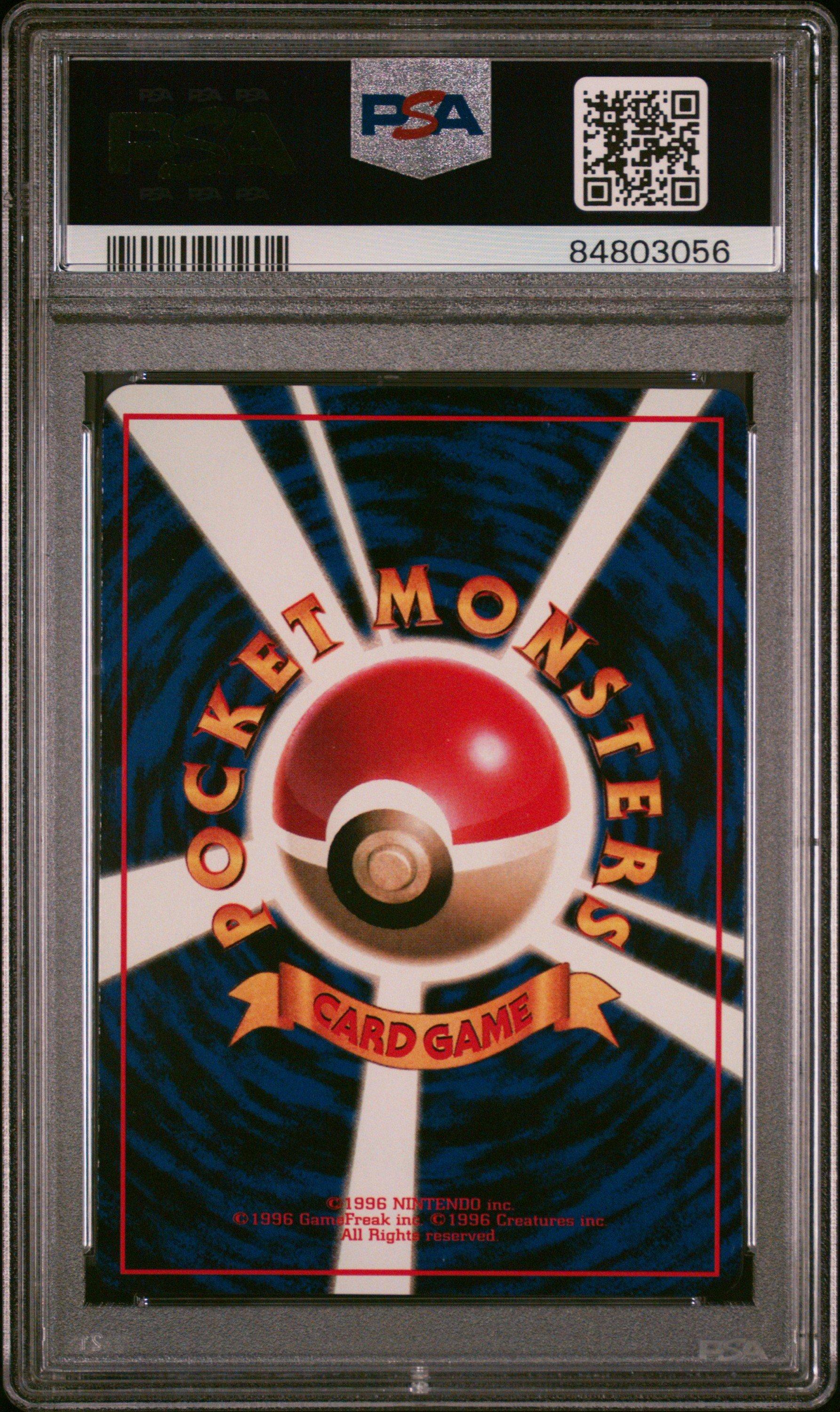 1998 Pokemon Japanese Vending 140 Kabuto Series Ii PSA 8