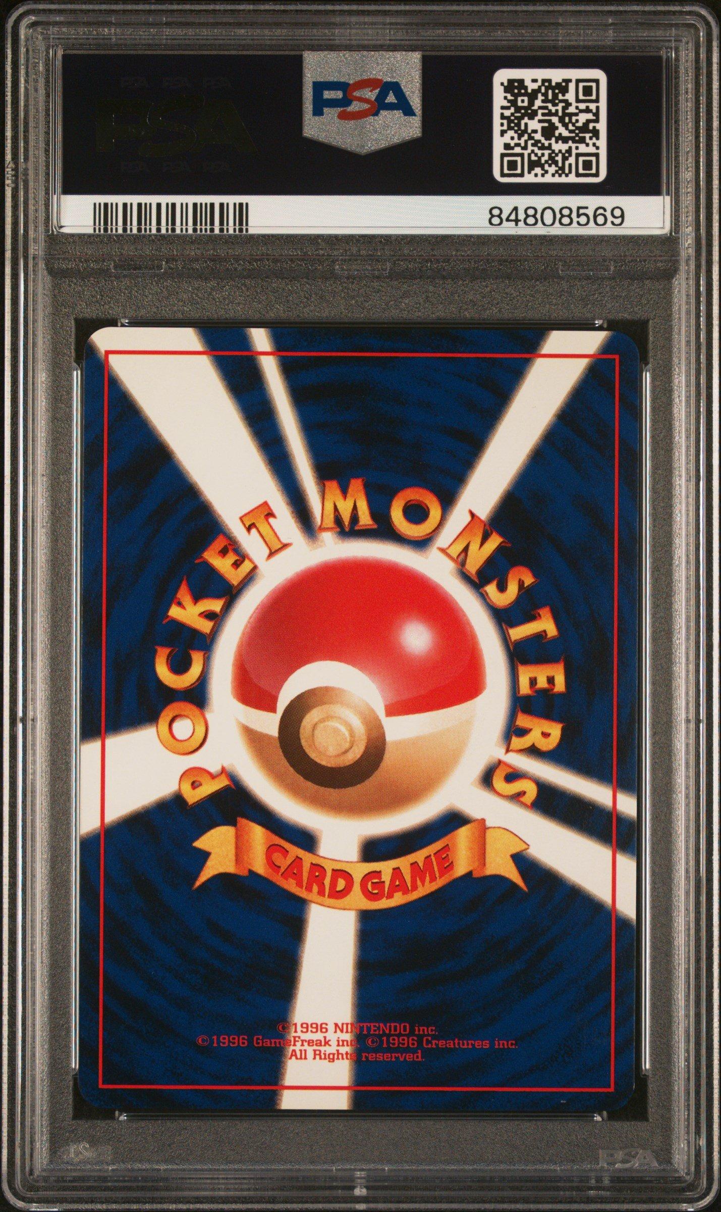 1999 Pokemon Japanese Gym 2 26 Lt. Surge's Raichu-holo PSA 9