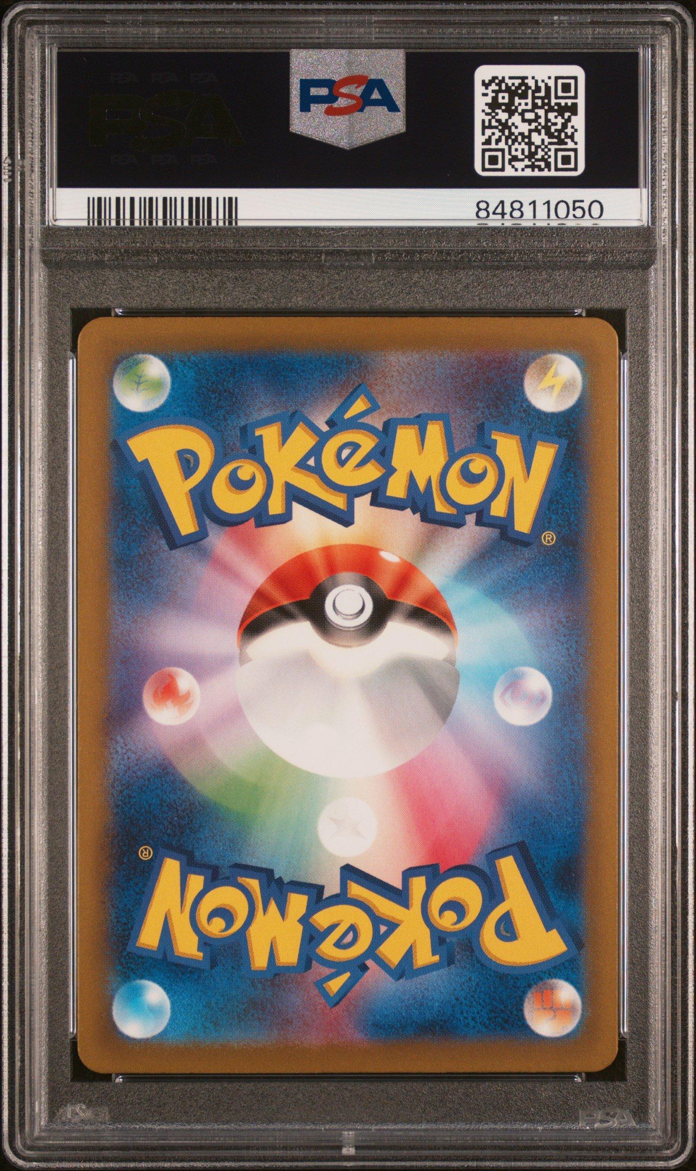 2023 Pokemon Japanese Sv4m-future Flash 070 Vanillish Art Rare PSA 10