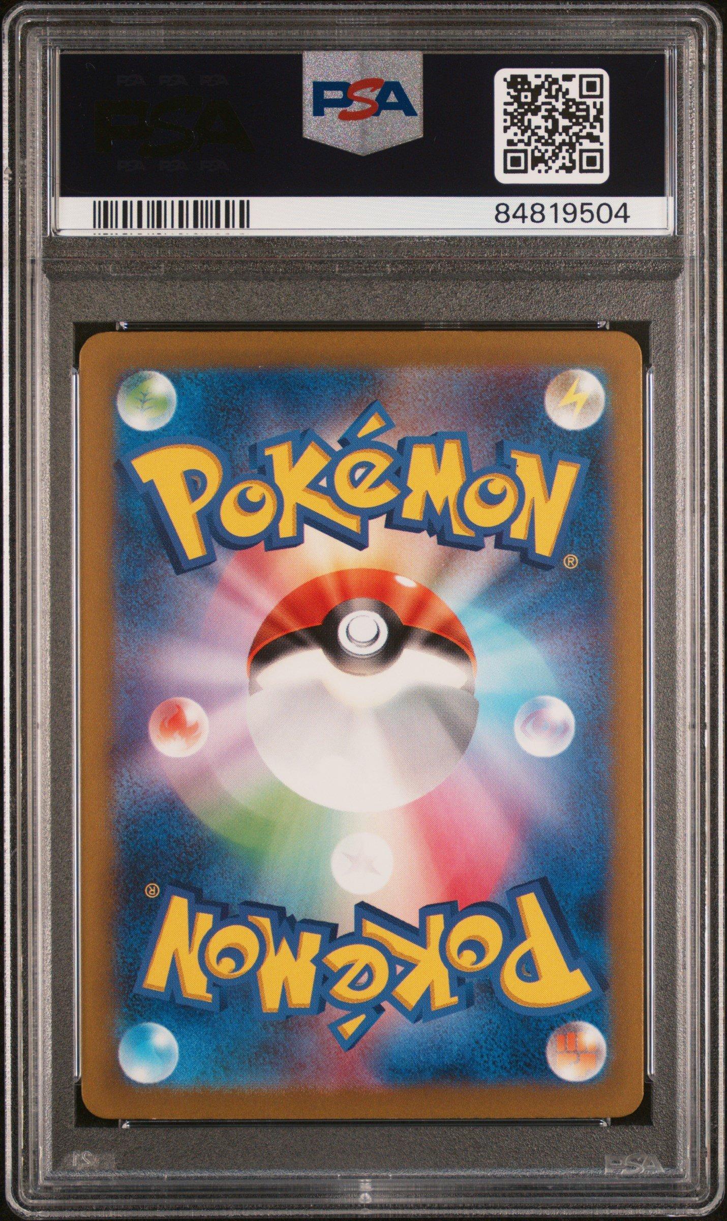 2023 Pokemon Japanese Sv4m-future Flash 076 Swablu Art Rare PSA 10