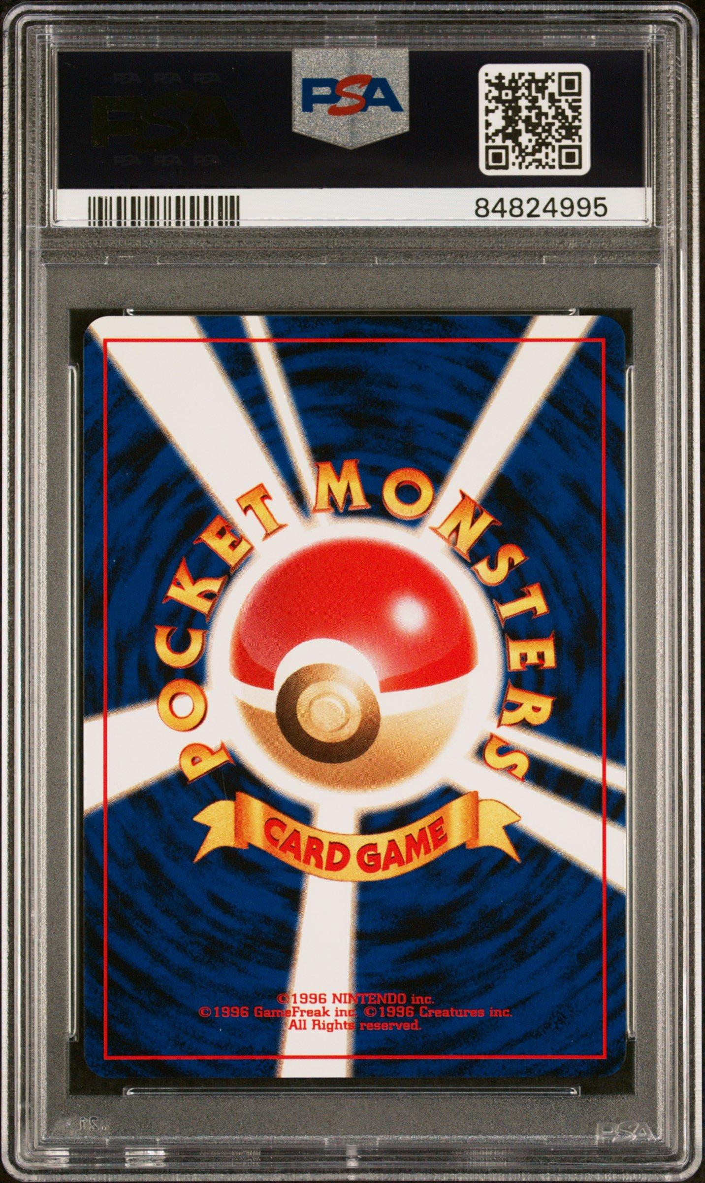 ポケモンカード ゴース NEO 4 PSA9 2001 Pokemon Japanese Neo 4 94 Dark Gengar-holo PSA 10 Graded Card