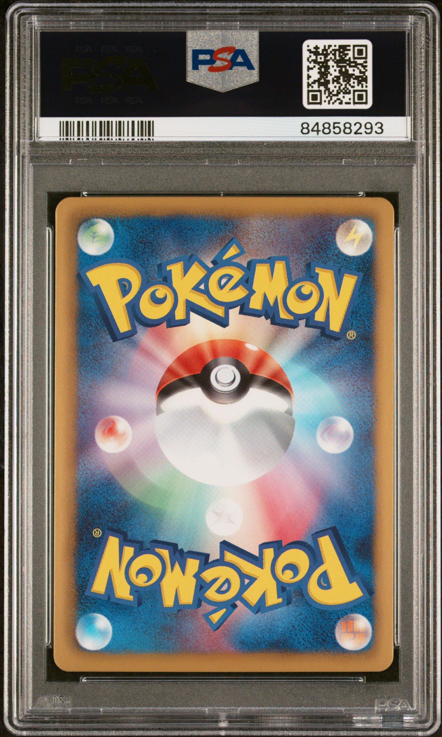 2013 Pokemon Japanese Black & White Shiny Collection 006 Piplup PSA 10