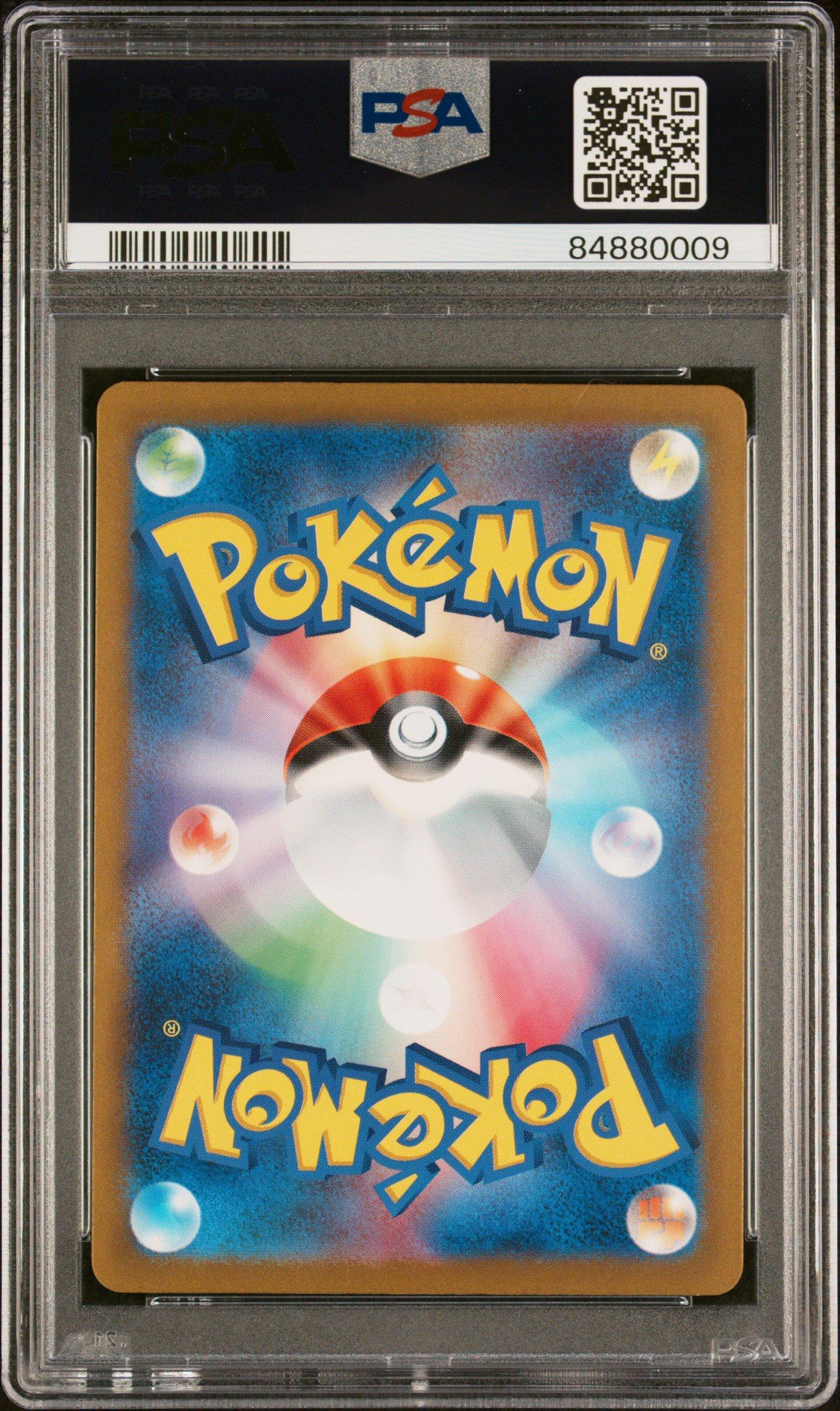 2023 Pokemon Japanese Clk-trading Card Game Classic Blastoise