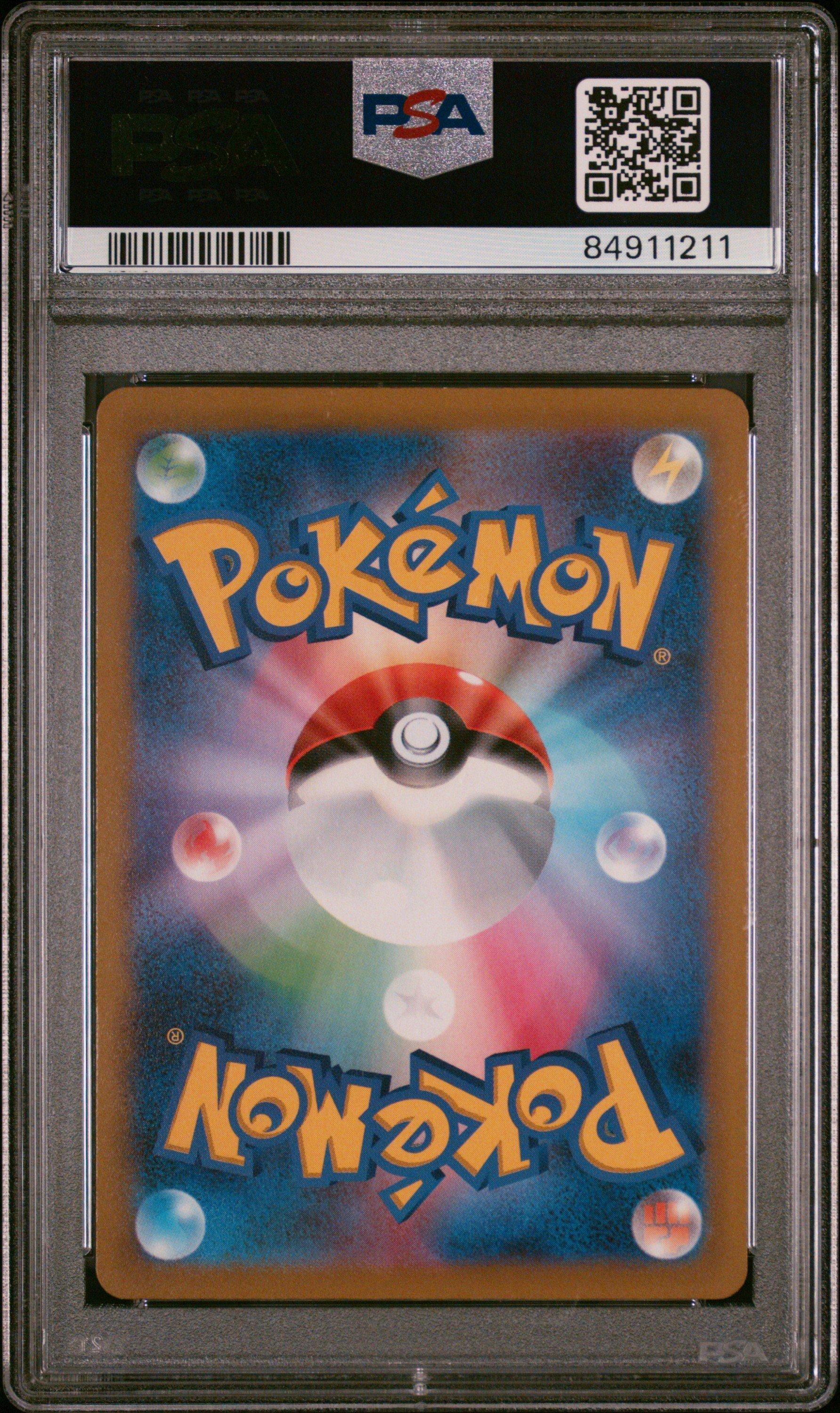ユ*シ様 PSA 10 ポケモンカード 2022年SV 4枚セット 2022 Pokemon Japanese Sword & Shield Vstar Universe 225 Full Art