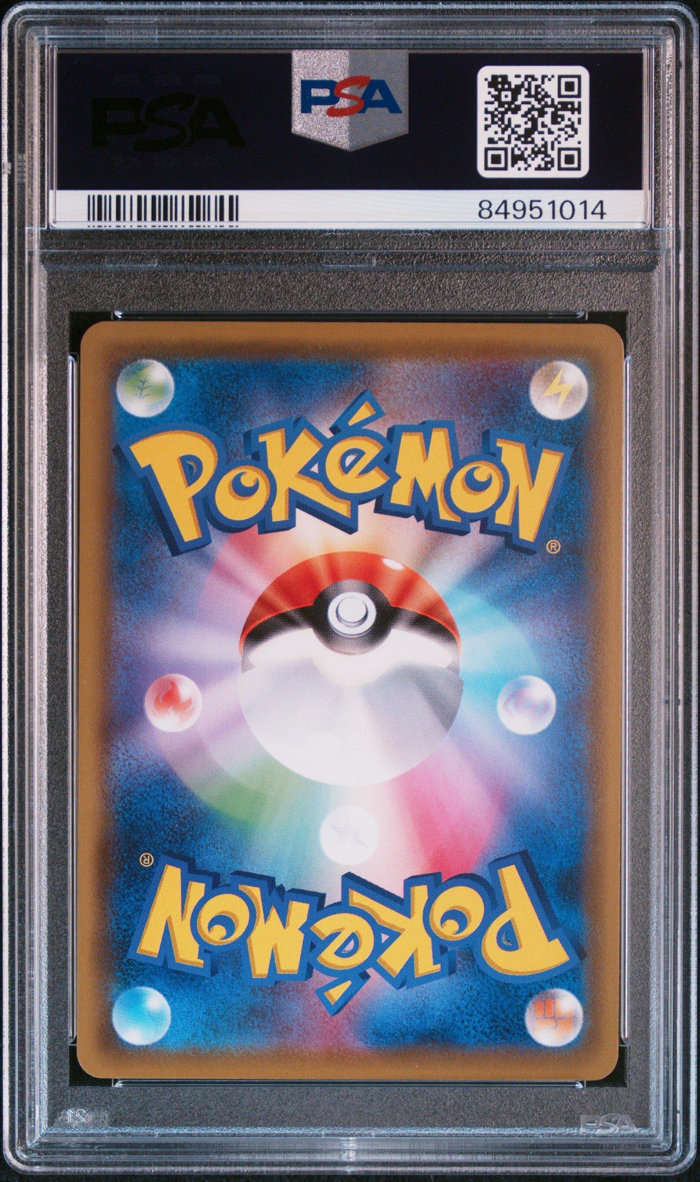 2016 Pokemon Japanese Sm Promo 005 Sapporo's Pikachu Pokemon Center PSA 10