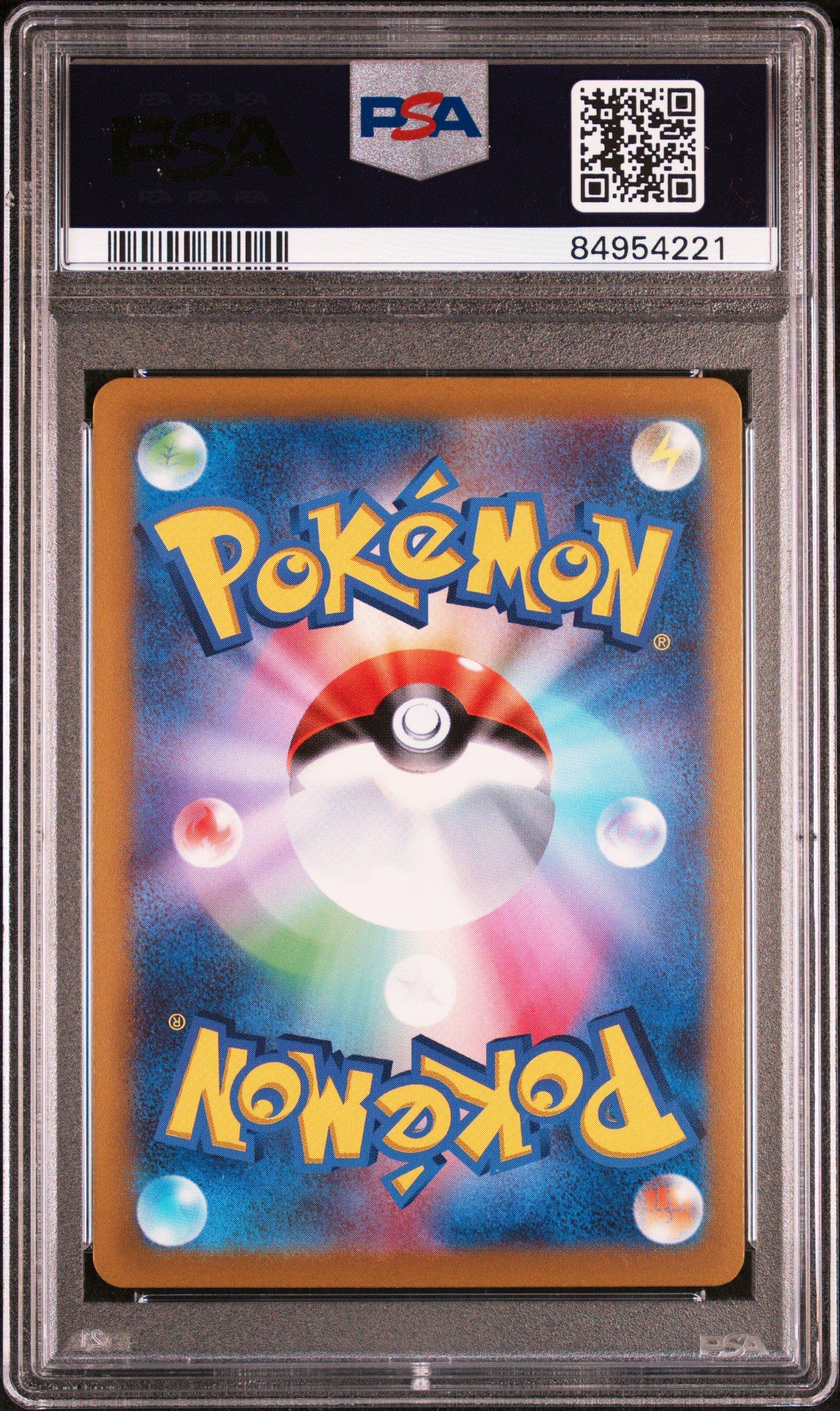 2023 Pokemon Japanese Sv2a-pokemon 151 048 Venonat PSA 10