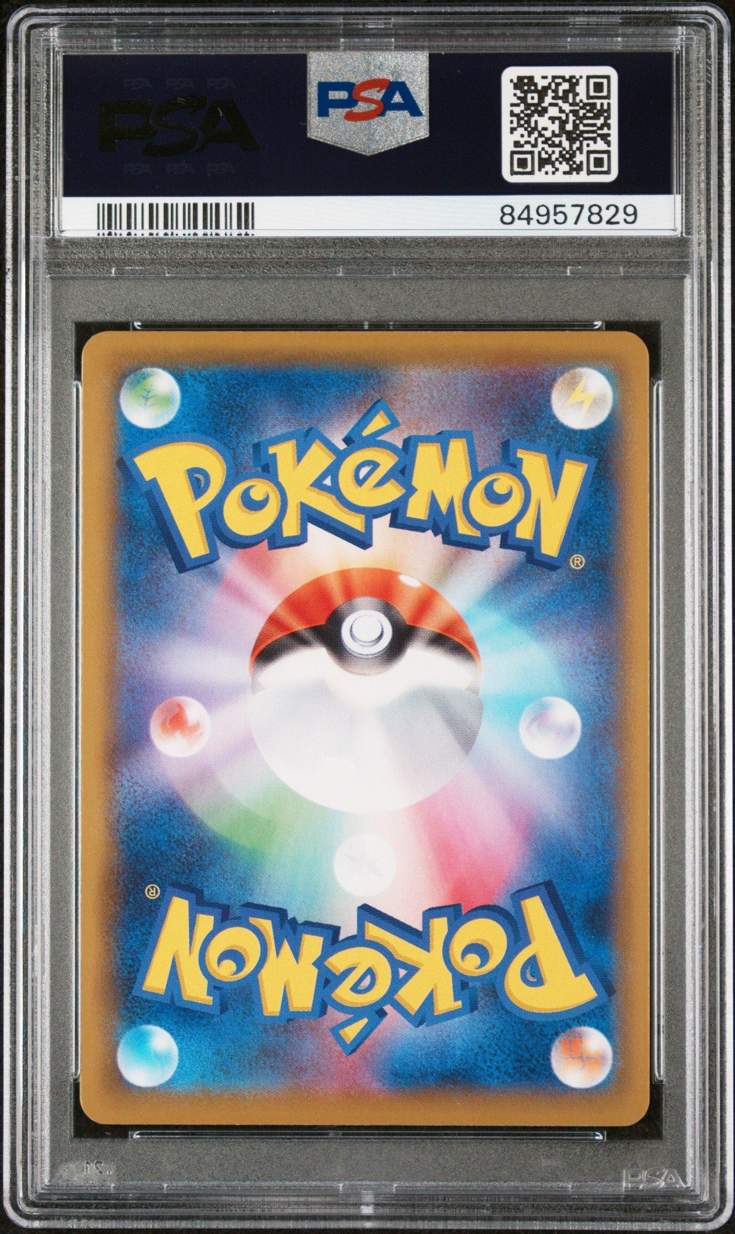 2021 Pokemon Japanese Sword & Shield Fusion Arts 122 Full Art/elesa's Sparkle-hyper PSA 10
