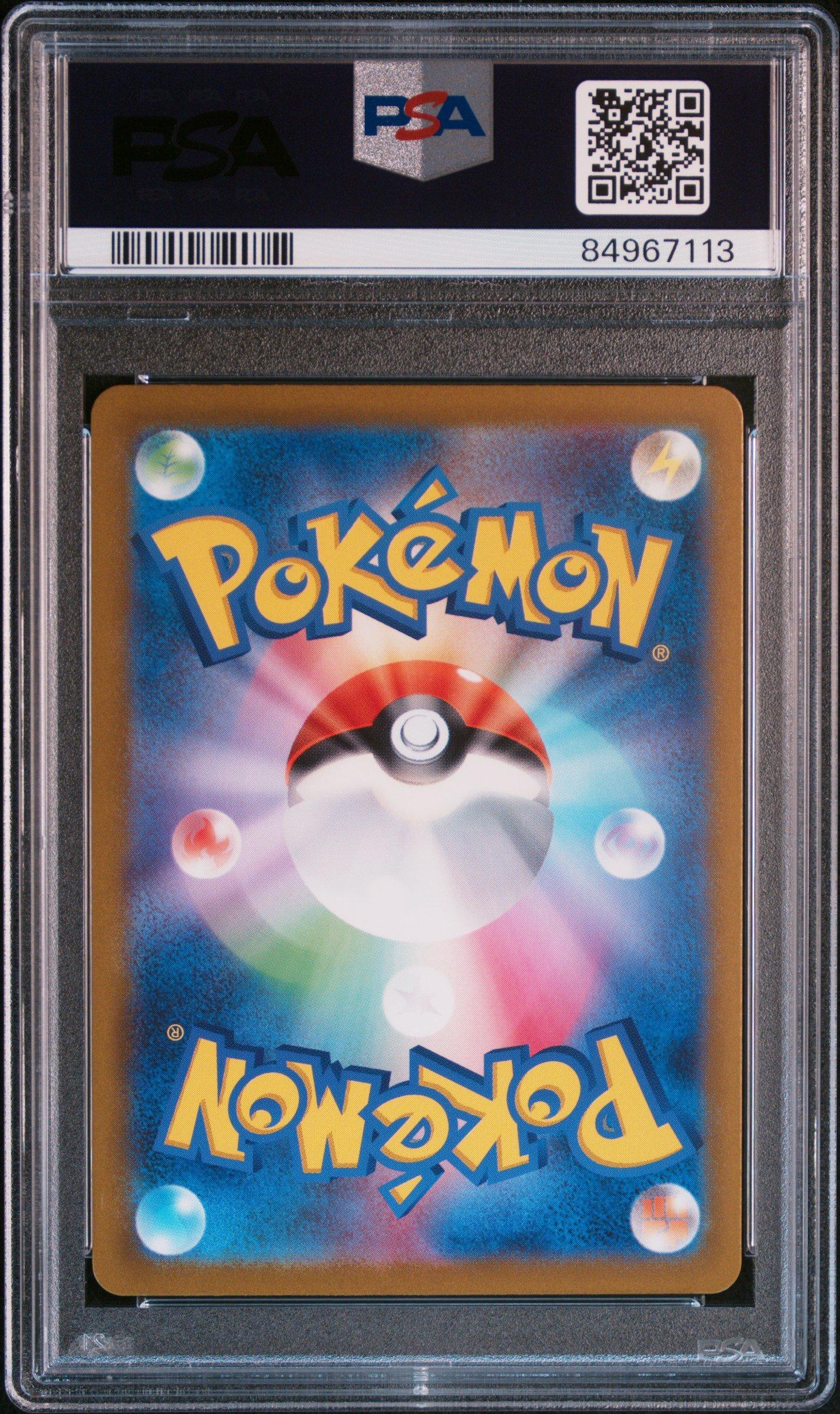 2023 Pokemon Japanese Svg-venusaur & Charizard & Blastoise Special Deck Set Ex 051 Charmander PSA 10