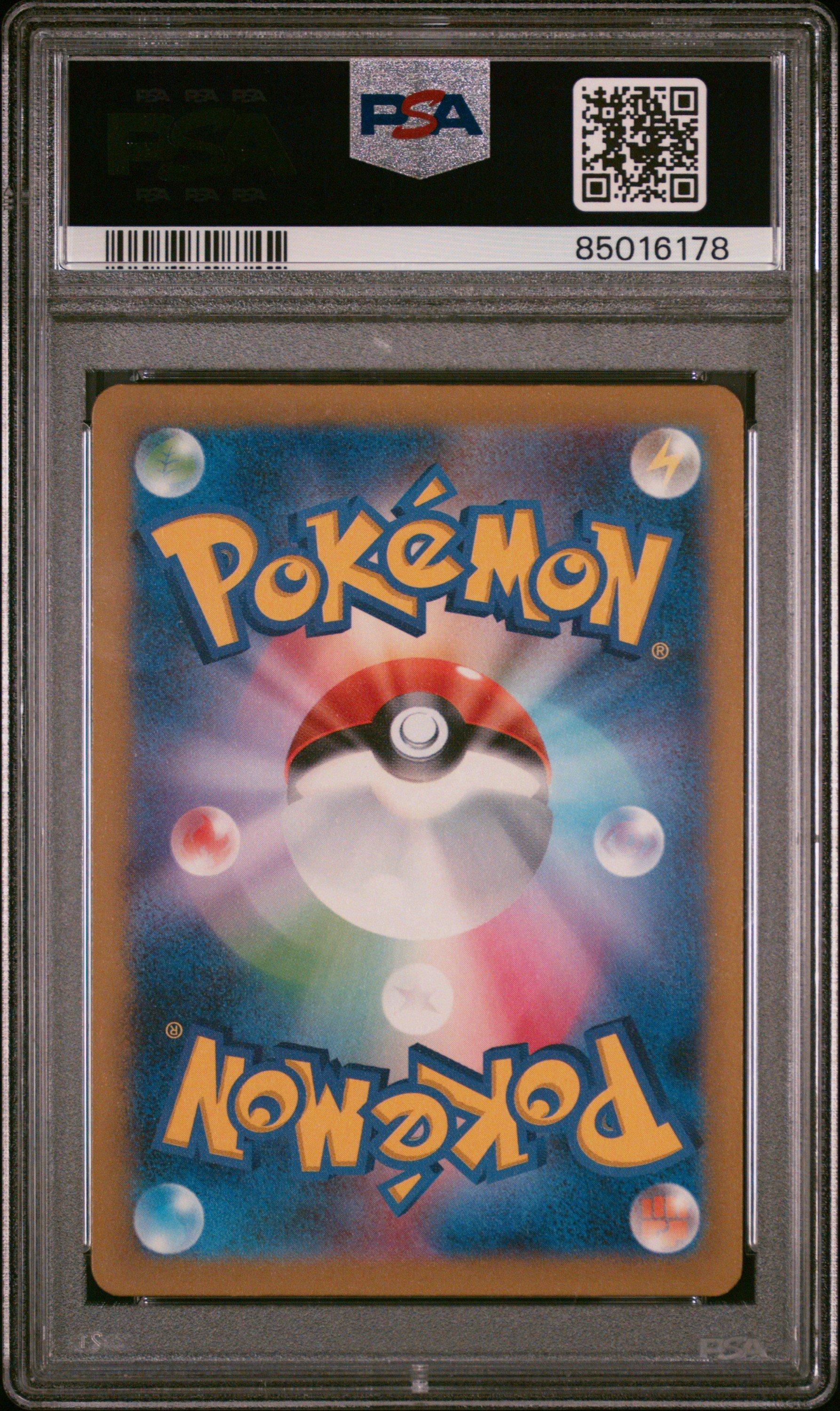 2023 Pokemon Japanese Sv4a-shiny Treasure Ex 339 Palafin Art Rare PSA 10