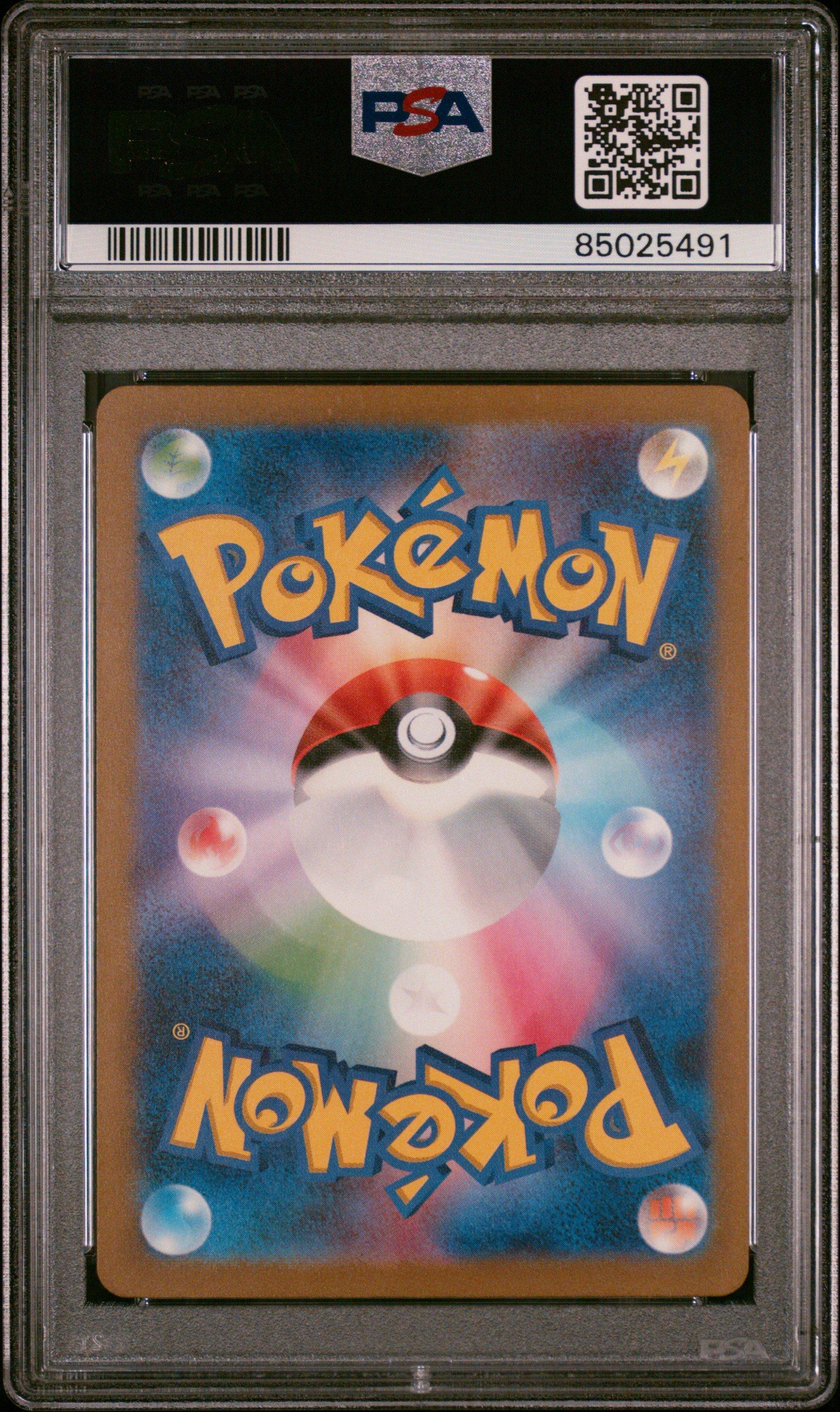 2023 Pokemon Japanese Sv2a-pokemon 151 185 Charizard Ex Super Rare