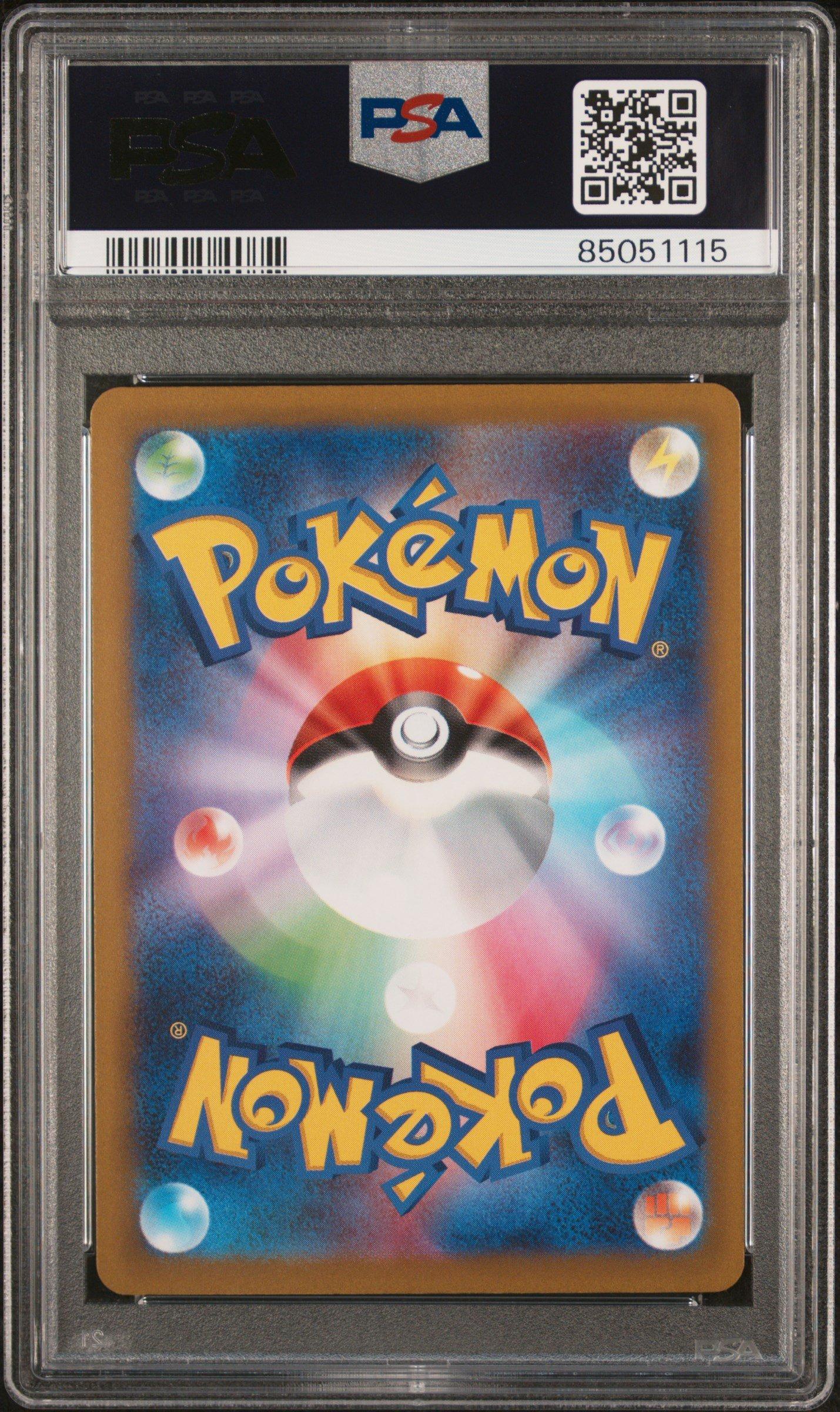 2023 Pokemon Japanese Sv1v-violet Ex 087 Greavard Art Rare PSA 10