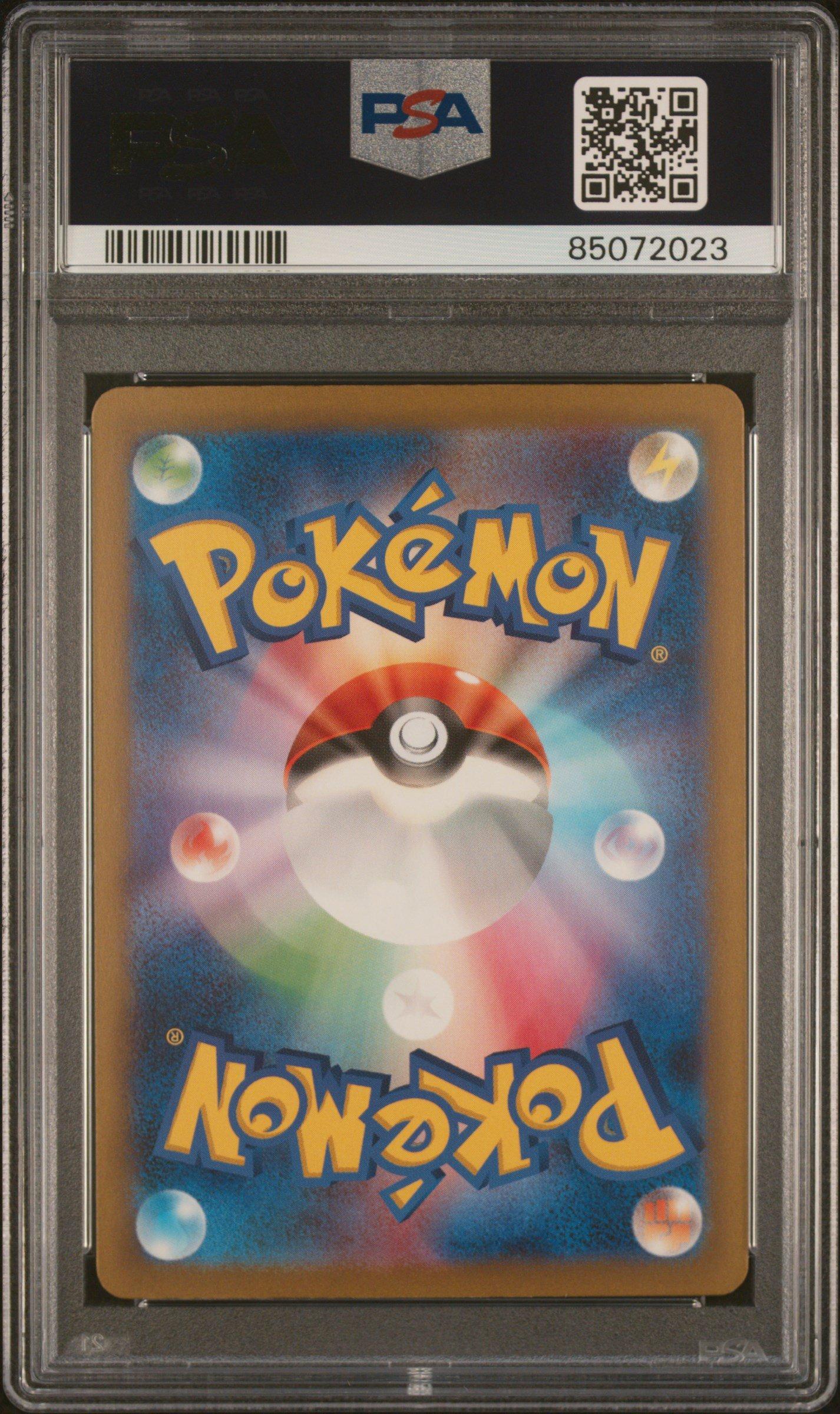 2023 Pokemon Japanese Sv4a-shiny Treasure Ex 332 Paldean Clodsire Ex PSA 9
