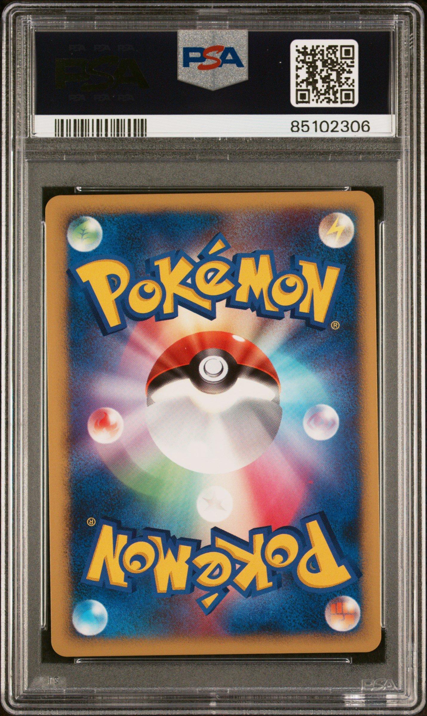 2007 Pokemon Japanese 10th Movie Commemoration Promo Wave-guiding Hero Lucario-holo PSA 10