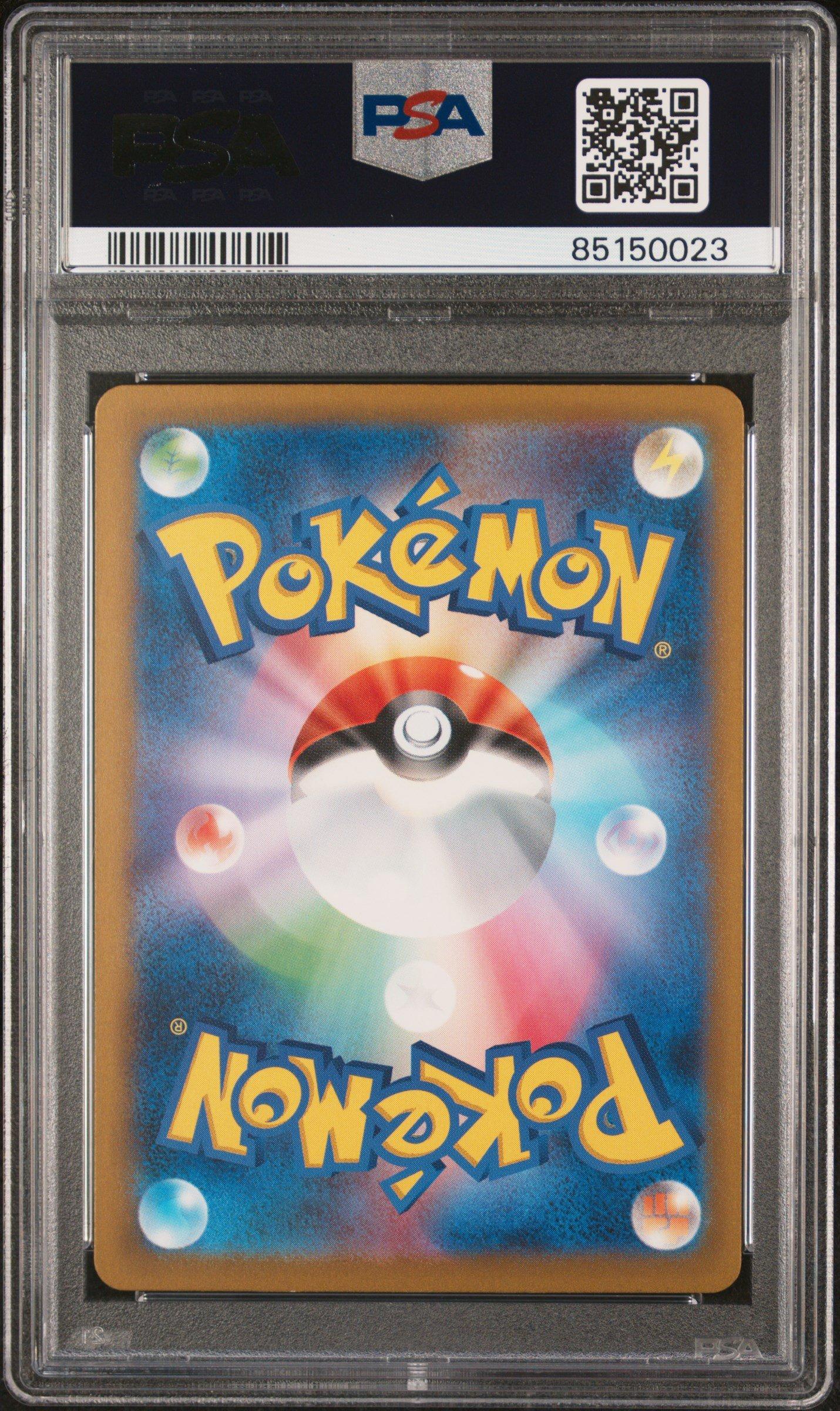 2023 Pokemon Japanese Clf-trading Card Game Classic Venusaur