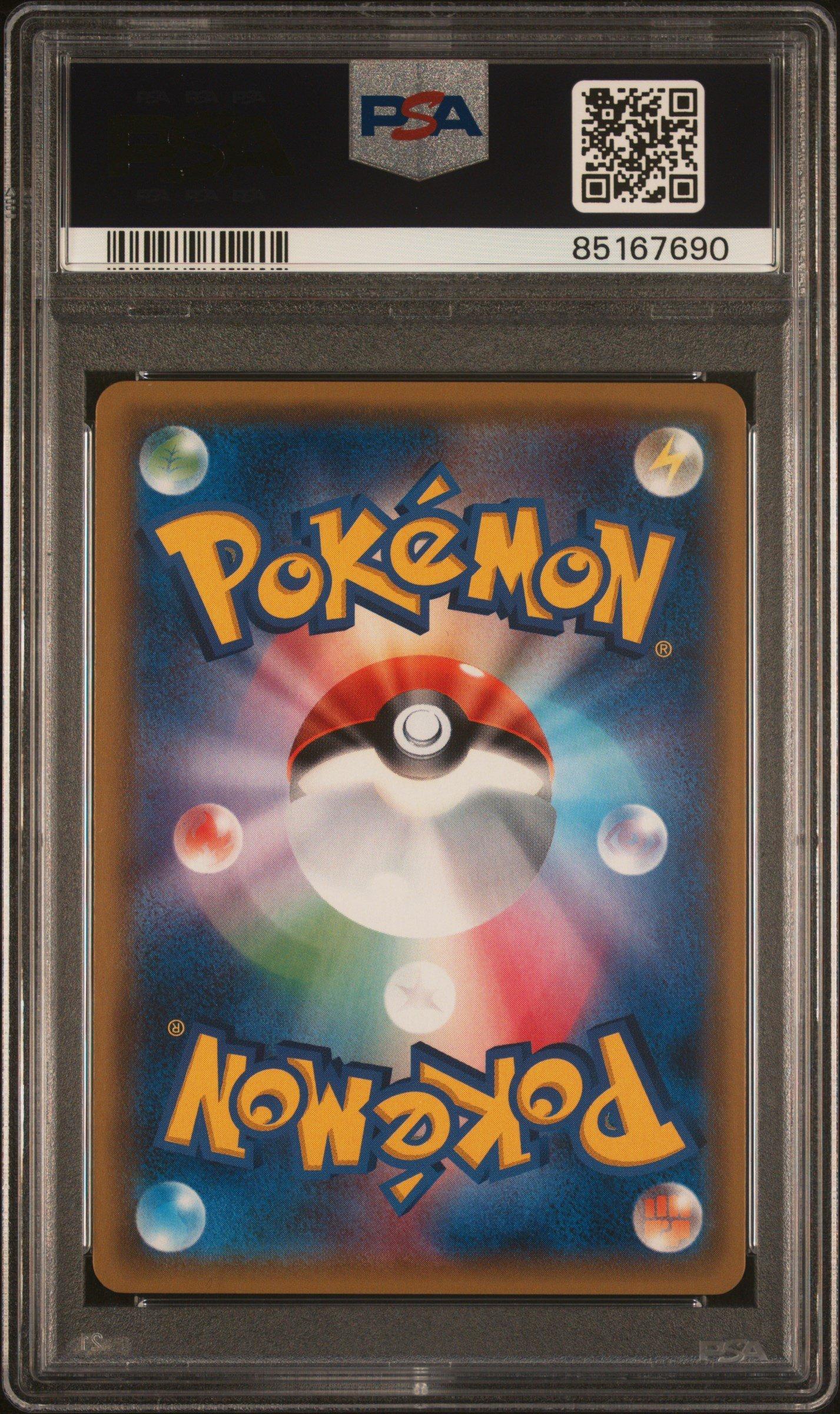 2017 Pokemon Japanese The Best Of Xy 136 Rayquaza Spirit Link