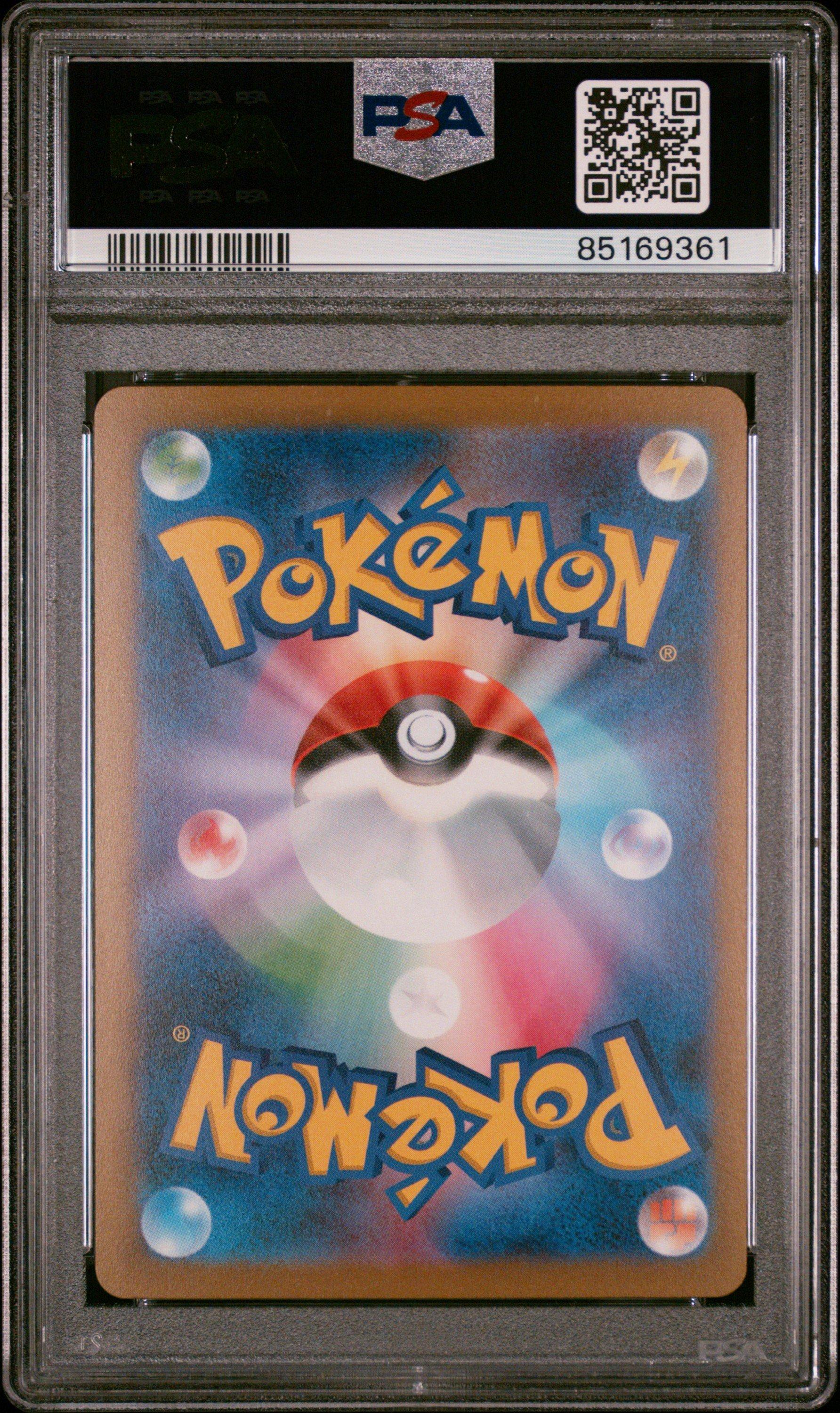 2023 Pokemon Japanese Sv-p Promo 067 Umbreon PSA 9
